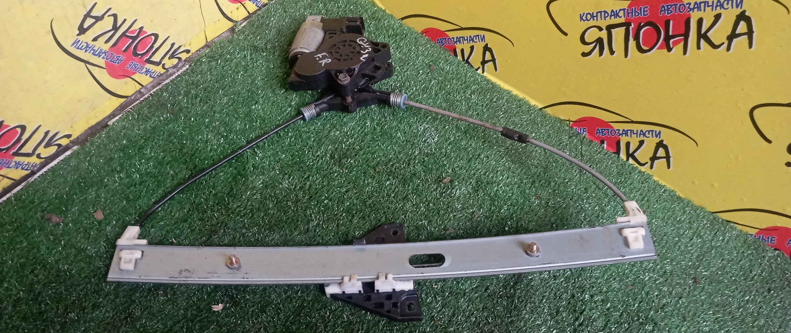 СТЕКЛОПОДЪЕМНИК/MAZ/ATENZA/ATENZA WAGON/GG3P/GG3S/GGEP/GGES/GY3W/GYEW/F/R