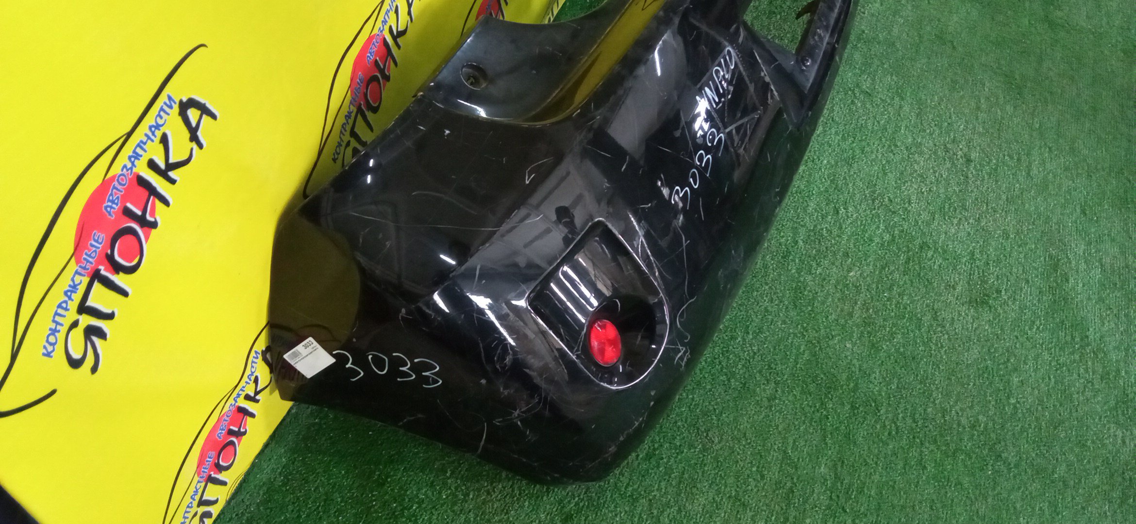 БАМПЕР/TOY/PORTE/NNP10/NNP11/NNP15/B/5215952510