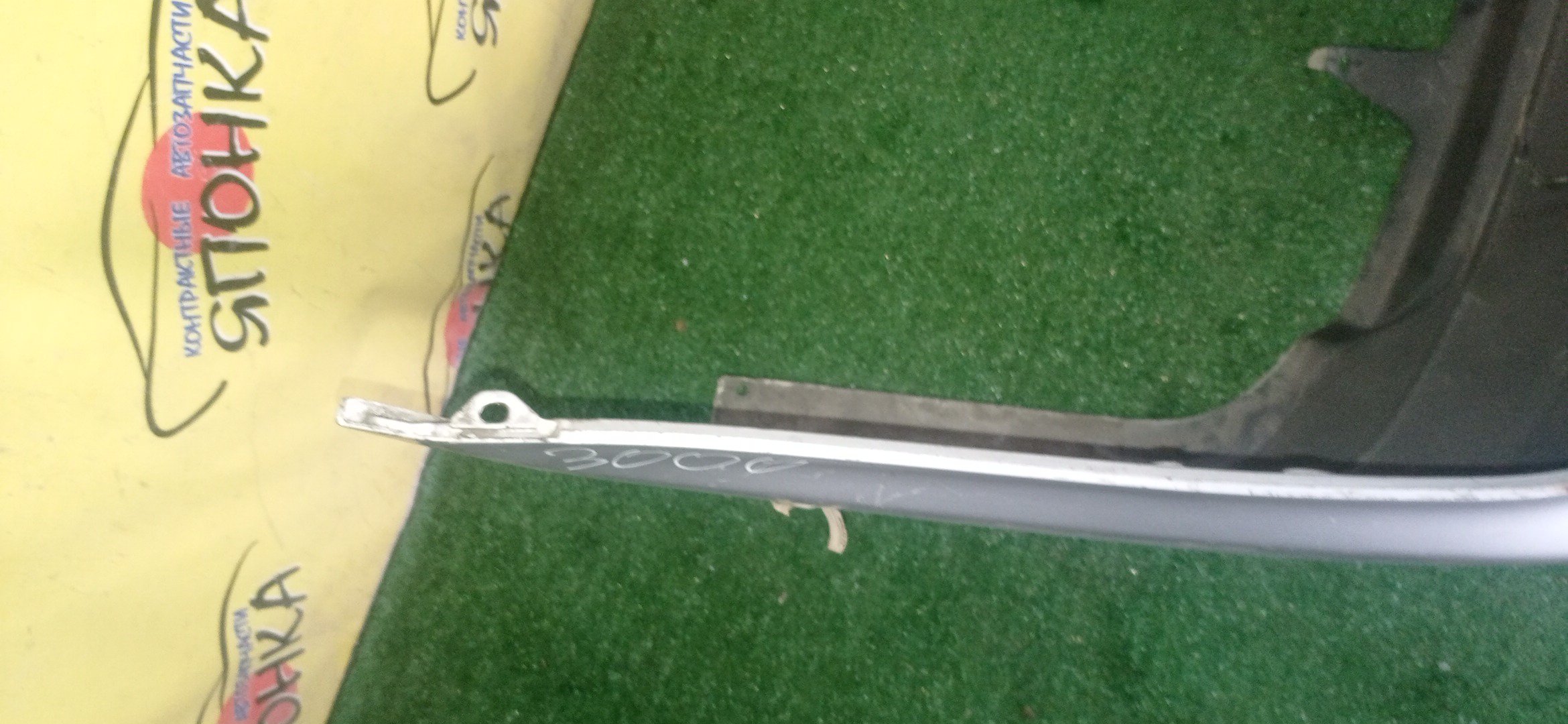 БАМПЕР/TOY/VISTA ARDEO/V50/SV50/SV55/B/2 МОДЕЛЬ/WAGON