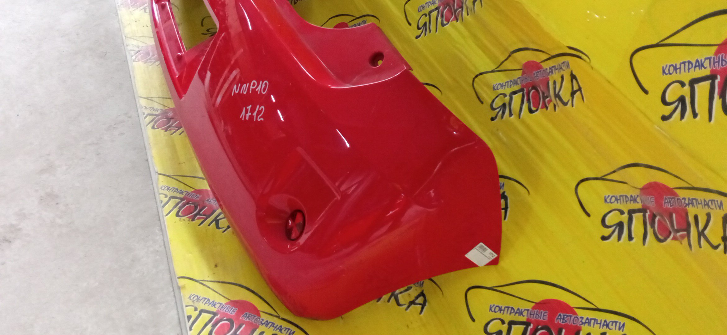 БАМПЕР/TOY/PORTE/NNP10/NNP11/NNP15/B/5215952510