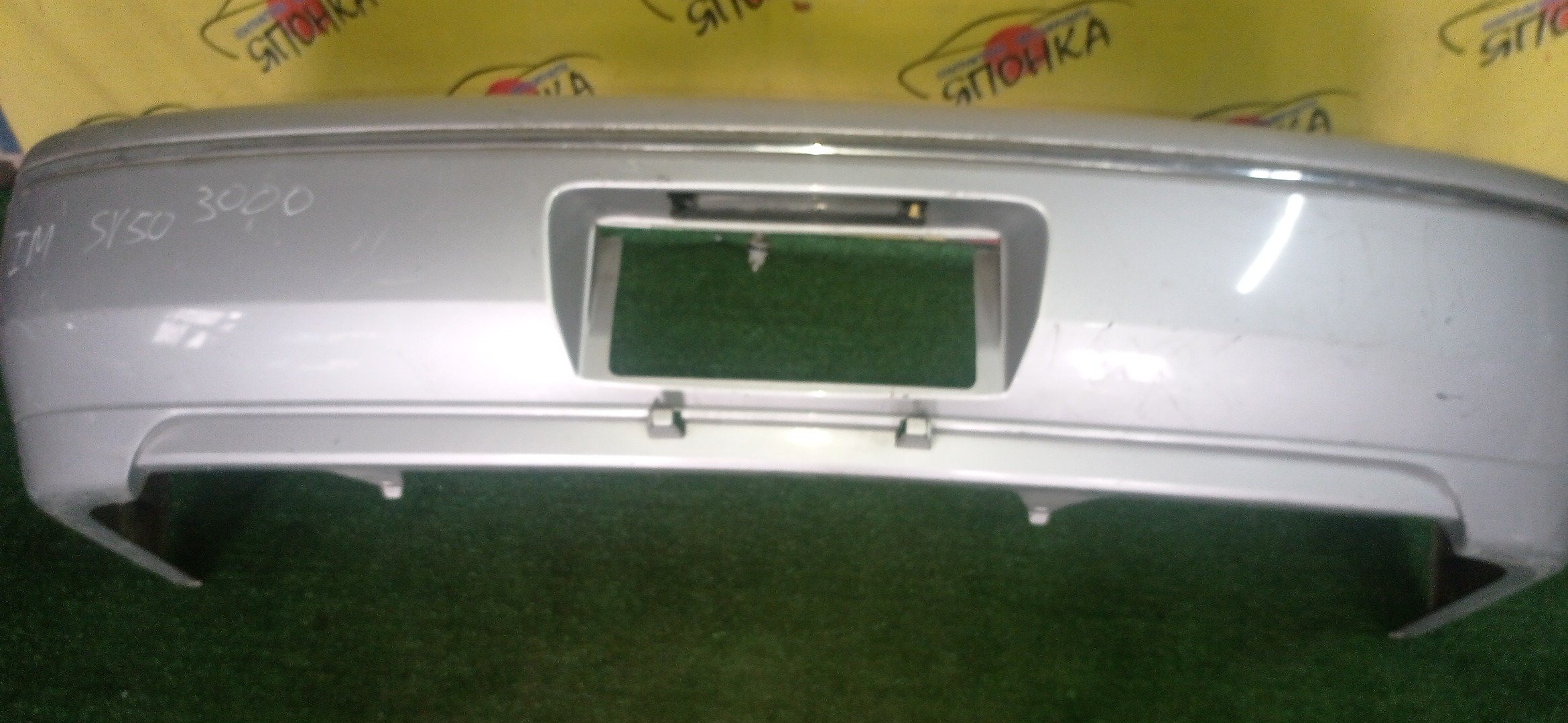 БАМПЕР/TOY/VISTA ARDEO/V50/SV50/SV55/B/2 МОДЕЛЬ/WAGON