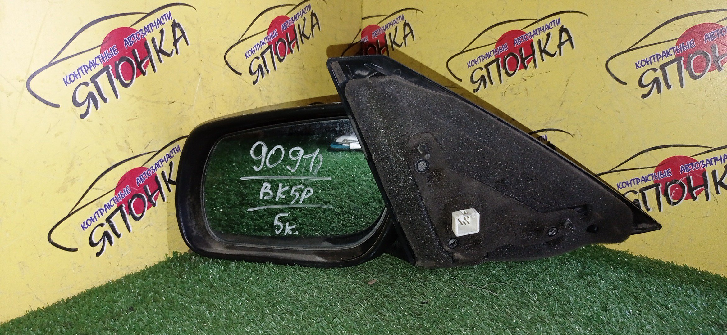 ЗЕРКАЛО/MAZ/AXELA/BK5P/BKEP/BK3P/5KOHT/L