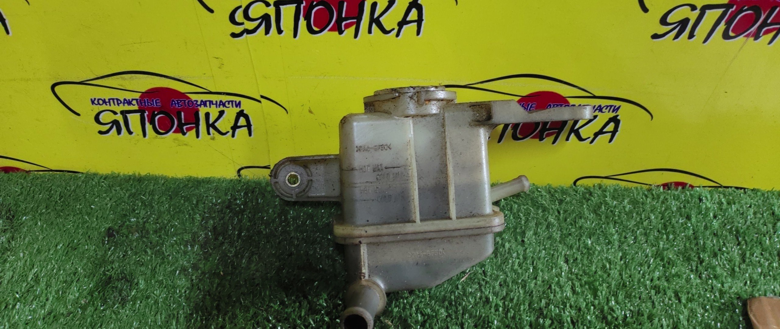 БАЧОК ГУР/SUB/EXIGA/FORESTER/IMPREZA/LEGACY/BL5/BL9/BLE/BM9/BP5/BP9/BPE/BR9/GE2/GE3/GE6/GE7/GH2/GH3/GH6/GH7/GH8/SH5/SH9/YA5/YA9/EJ203J/EJ204/EJ204D/EJ205H/EJ207/EJ20X/EJ20Y/EJ253/EJ253J/EJ253L/EJ255/EJ257/EL154/EZ30D