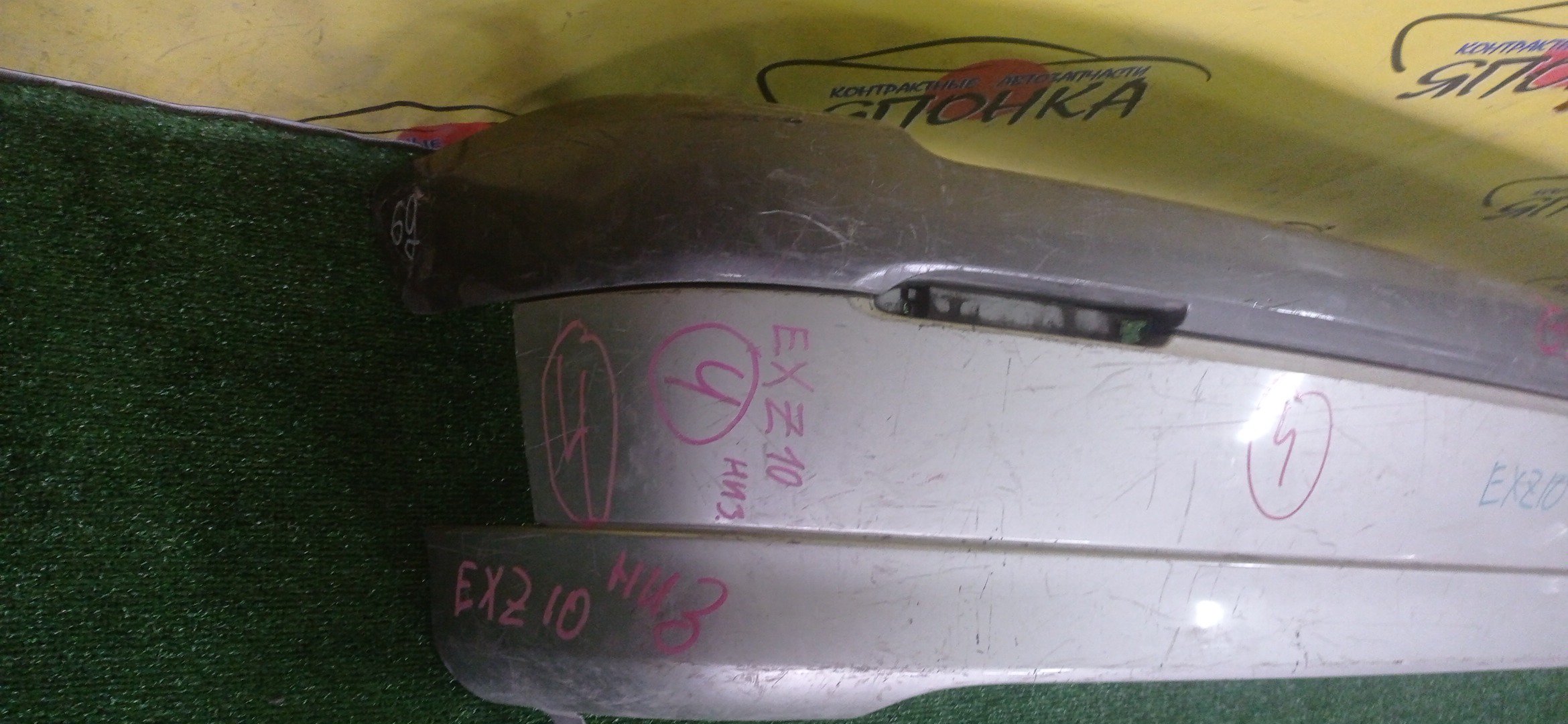 БАМПЕР/TOY/RAUM/EXZ10/B/2 МОДЕЛЬ/НИЖНЯЯ ЧАСТЬ/5216946030