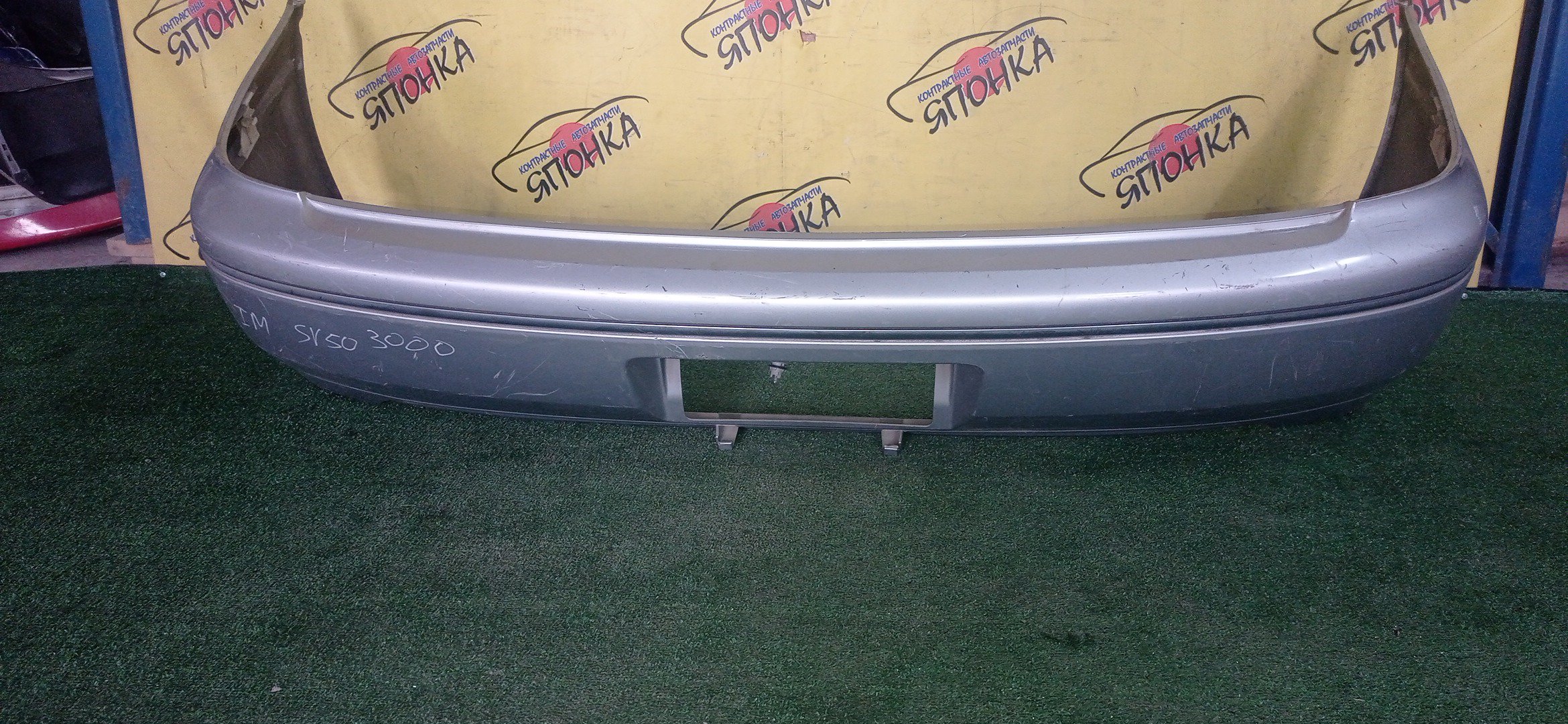 БАМПЕР/TOY/VISTA ARDEO/V50/SV50/SV55/B/2 МОДЕЛЬ/WAGON