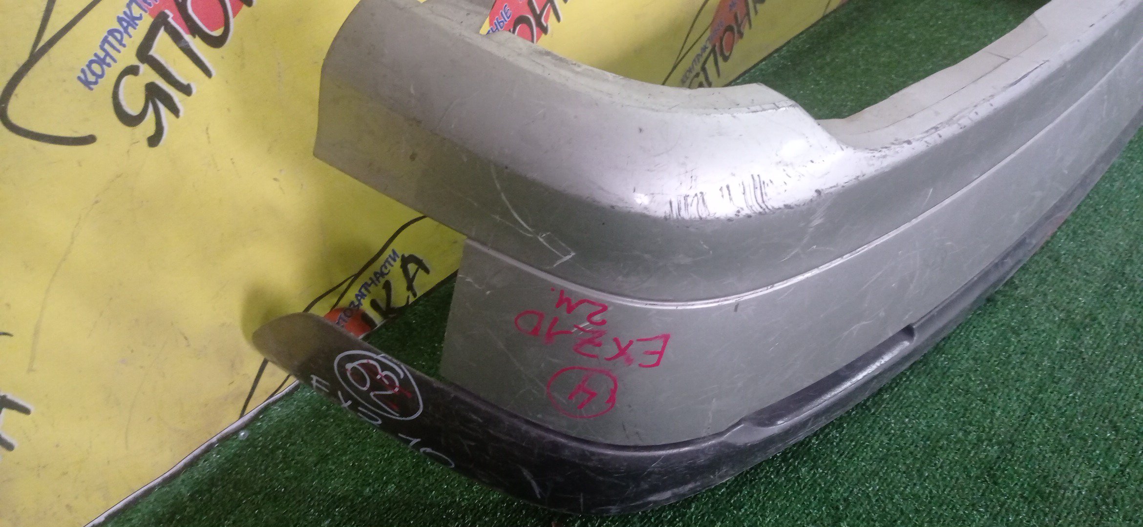 БАМПЕР/TOY/RAUM/EXZ10/B/2 МОДЕЛЬ/НИЖНЯЯ ЧАСТЬ/5216946030