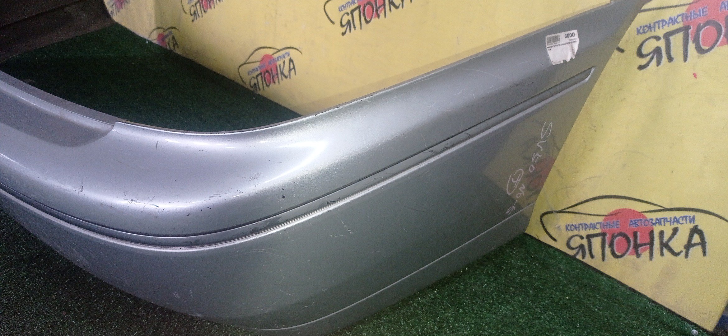 БАМПЕР/TOY/VISTA ARDEO/V50/SV50/SV55/B/2 МОДЕЛЬ/WAGON