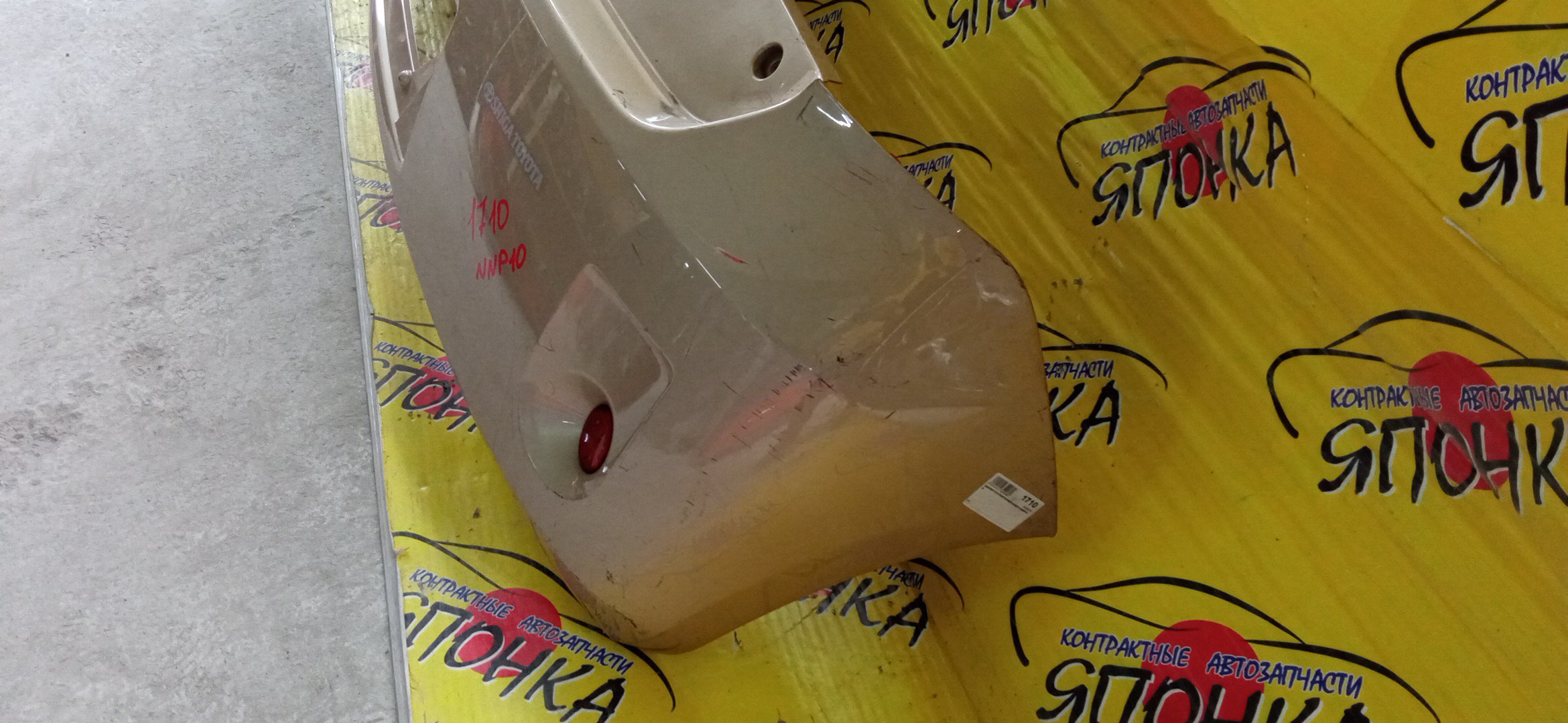 БАМПЕР/TOY/PORTE/NNP10/NNP11/NNP15/B/5215952510