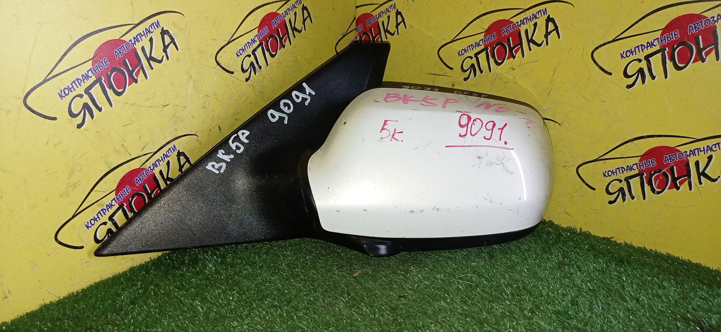 ЗЕРКАЛО/MAZ/AXELA/BK5P/BKEP/BK3P/5KOHT/L