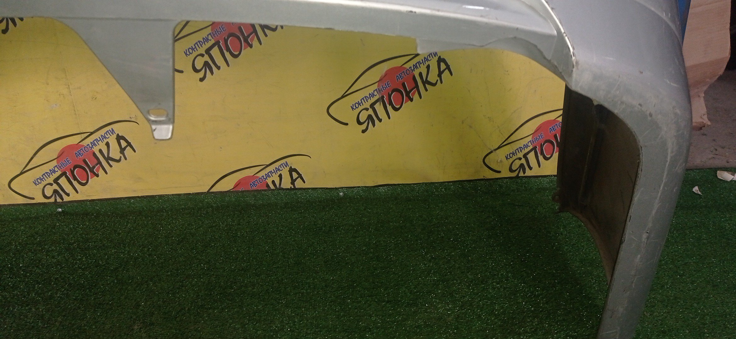 БАМПЕР/TOY/VISTA ARDEO/V50/SV50/SV55/B/2 МОДЕЛЬ/WAGON