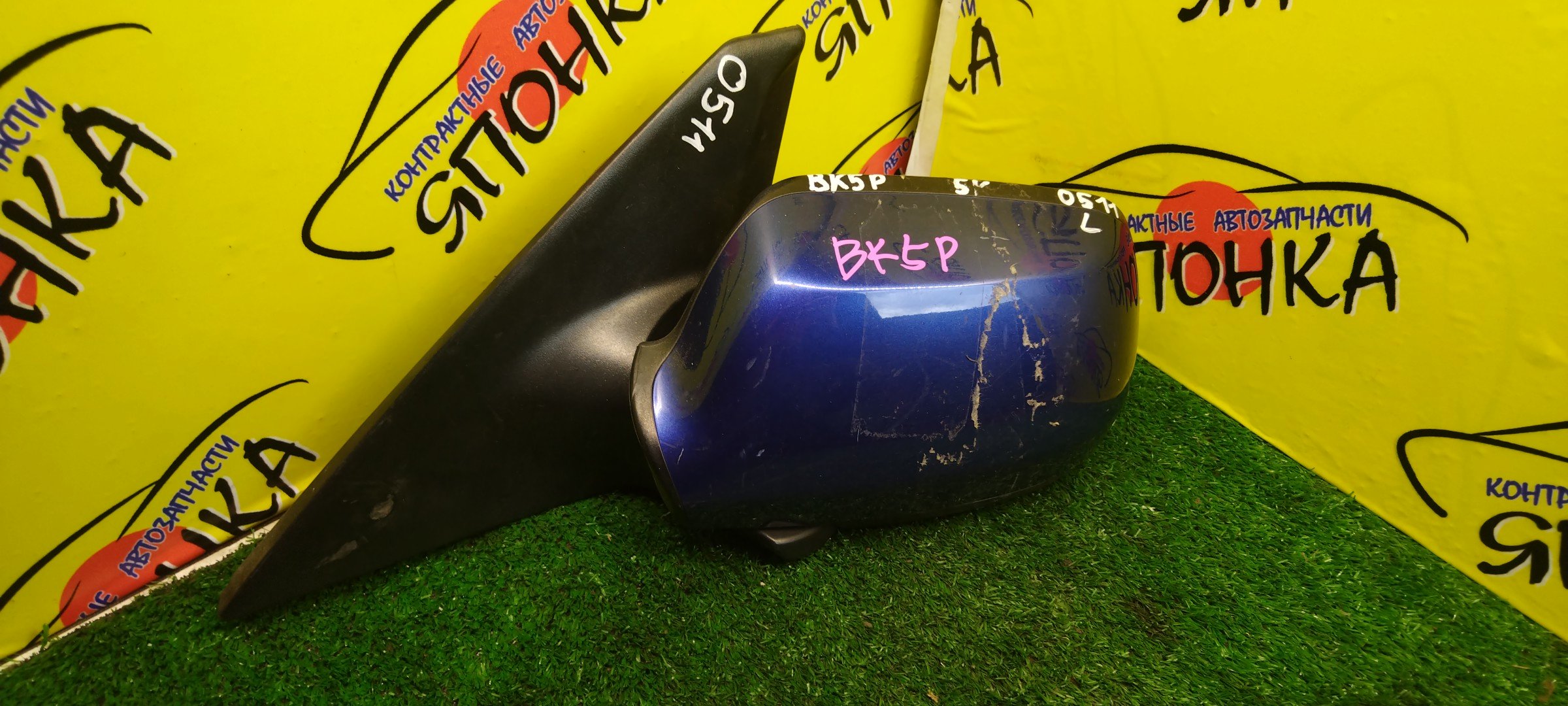 ЗЕРКАЛО/MAZ/AXELA/BK5P/BKEP/BK3P/5KOHT/L