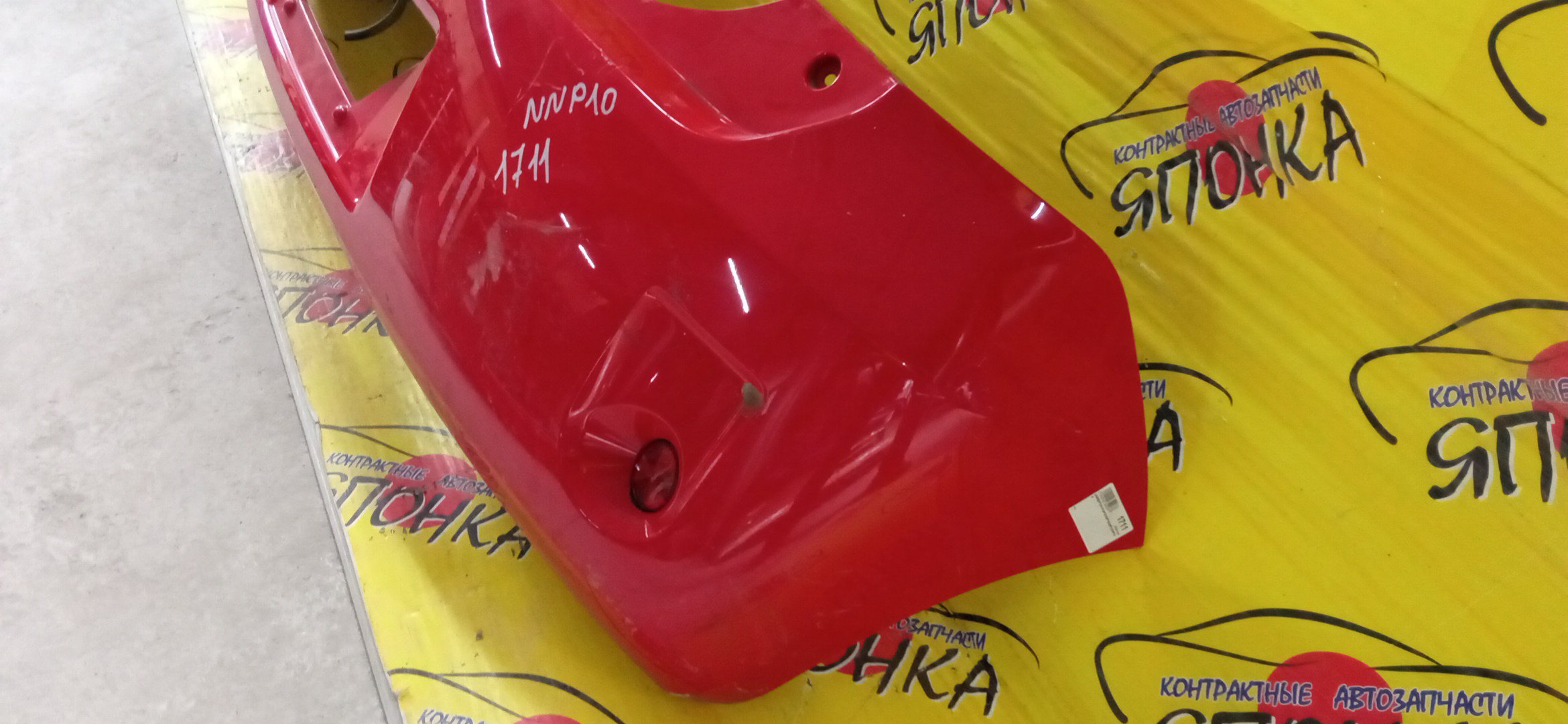 БАМПЕР/TOY/PORTE/NNP10/NNP11/NNP15/B/5215952510