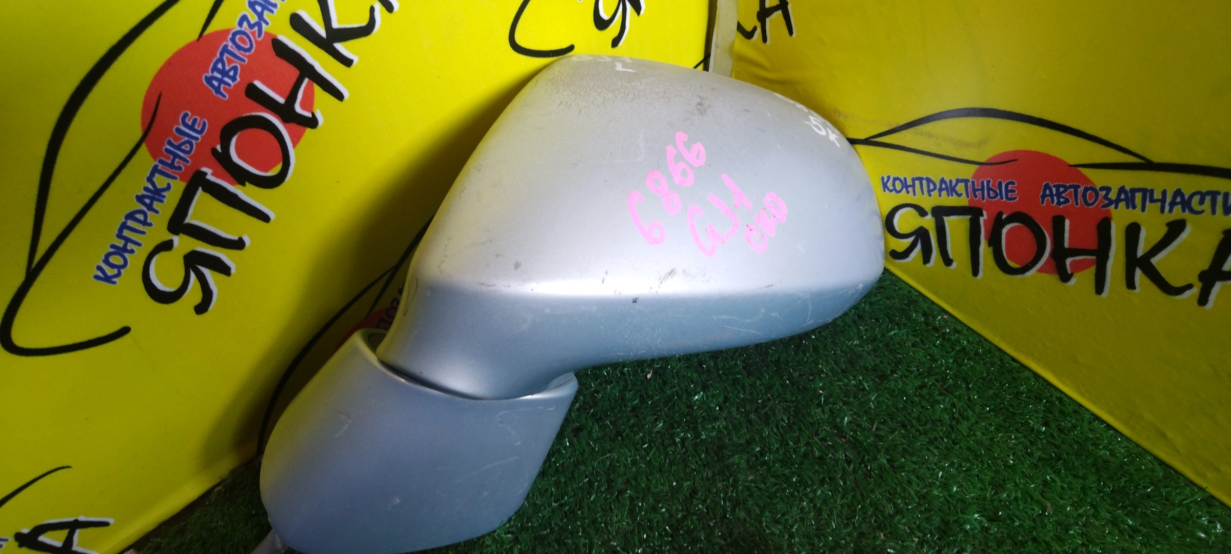 ЗЕРКАЛО/HON/AIRWAVE/GJ1/GJ2/5KOHT/L