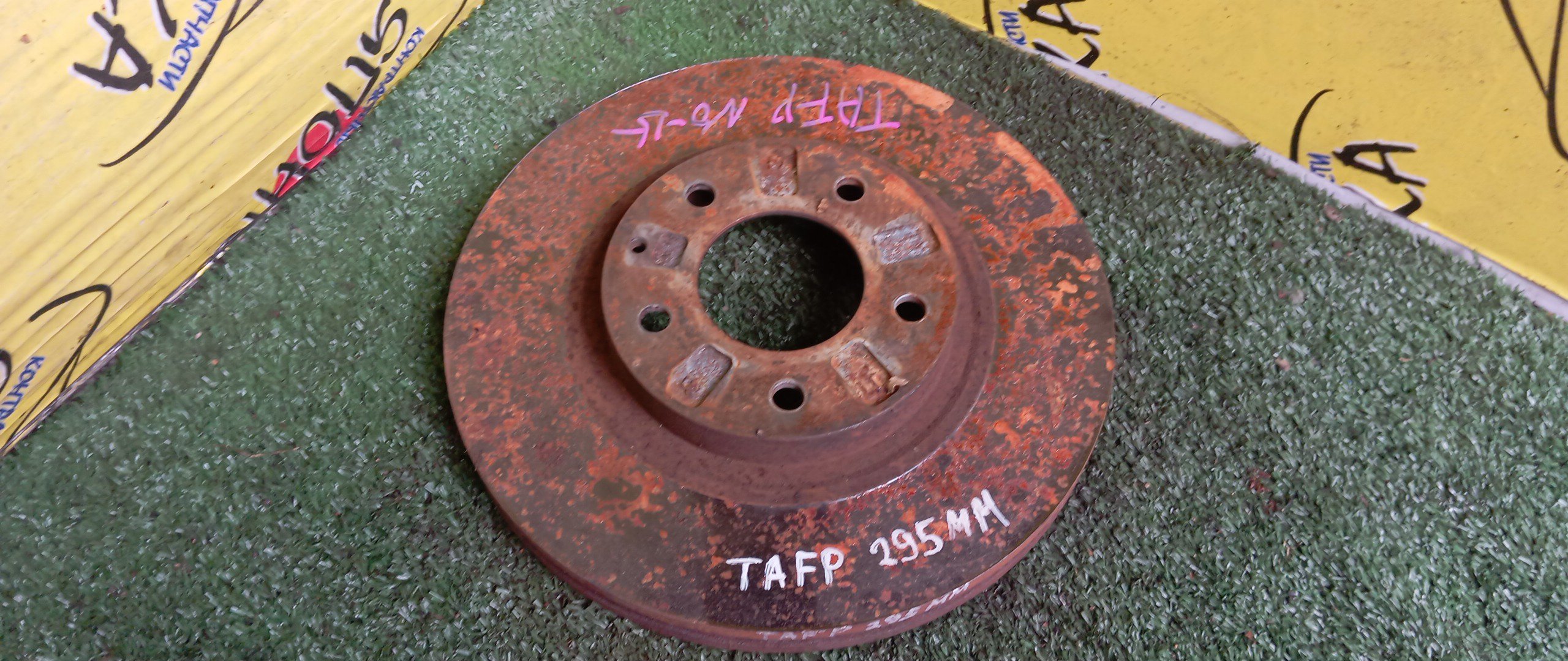 ТОРМОЗНОЙ ДИСК/MAZ/EUNOS 800/MILLENIA/MPV/XEDOS 9/LW3W/LW5W/LWEW/TA3A/TA3P/TA5A/TA5P/TAFP/LWFW/F/5ШПИЛ./295MM