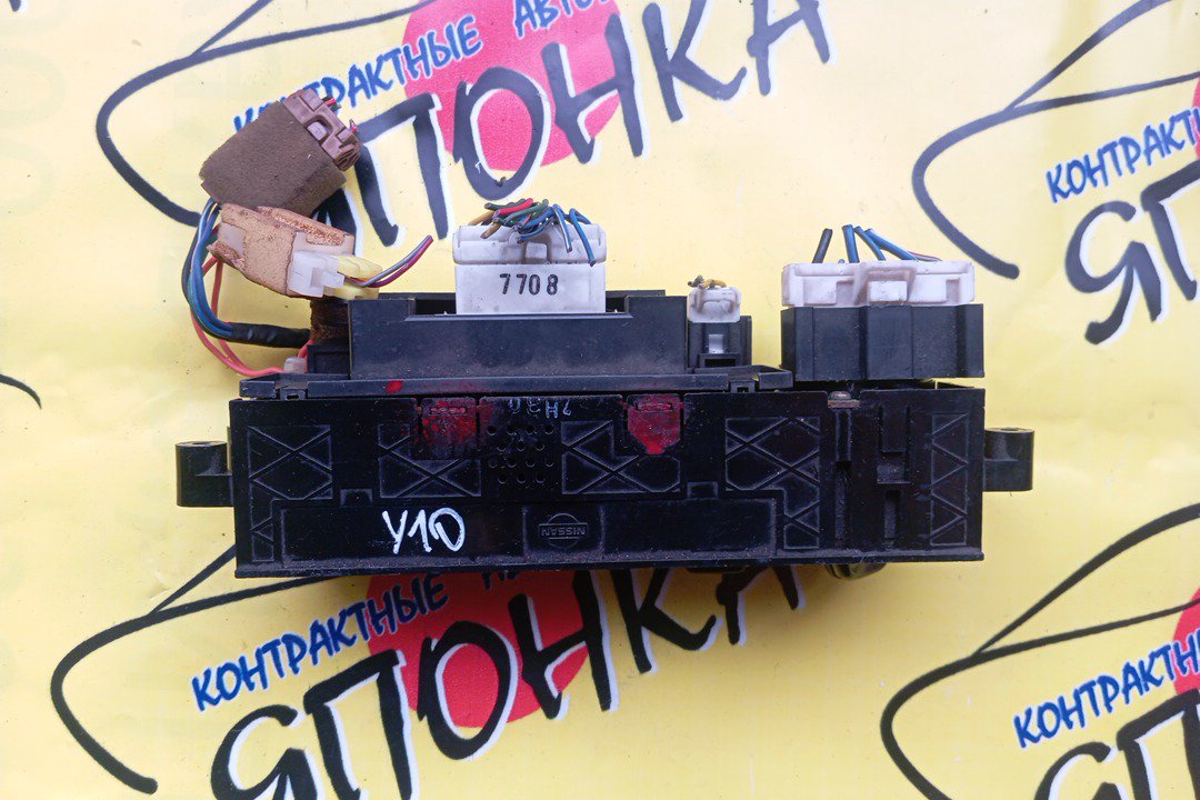 БЛОК КЛИМАТ-КОНТРОЛЯ/NIS/WINGROAD/VENY10/VEY10/VSNY10/VSY10/MVFY10/MVY10/VFNY10/VFY10/VY10/ЭЛЕКТРО