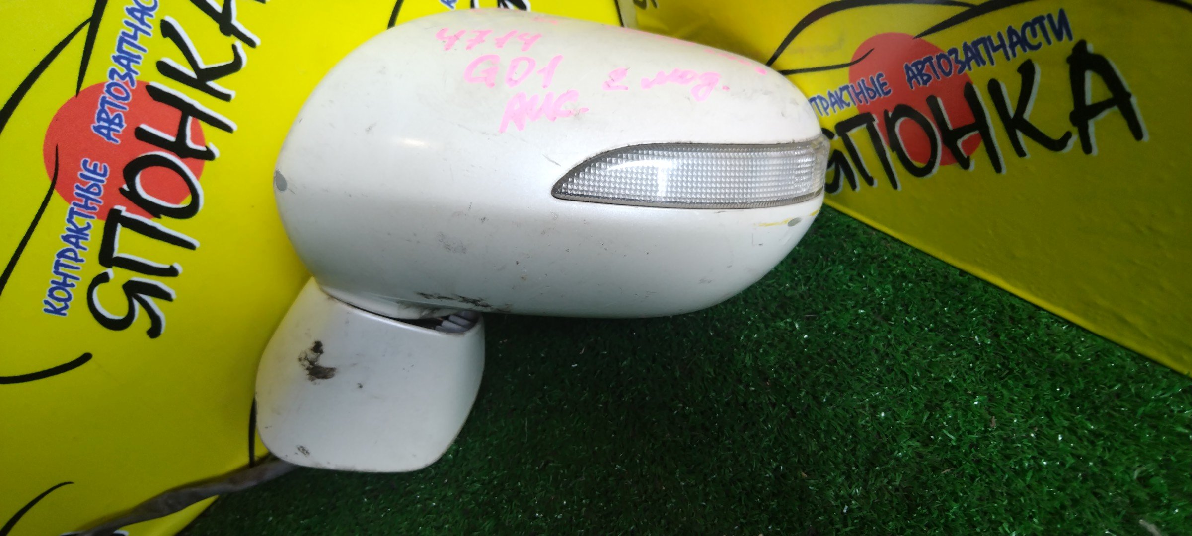 ЗЕРКАЛО/HON/FIT/GD1/GD2/GD3/GD4/С ПОВТОРИТЕЛЕМ/L/7 КОНТ/2 МОДЕЛЬ