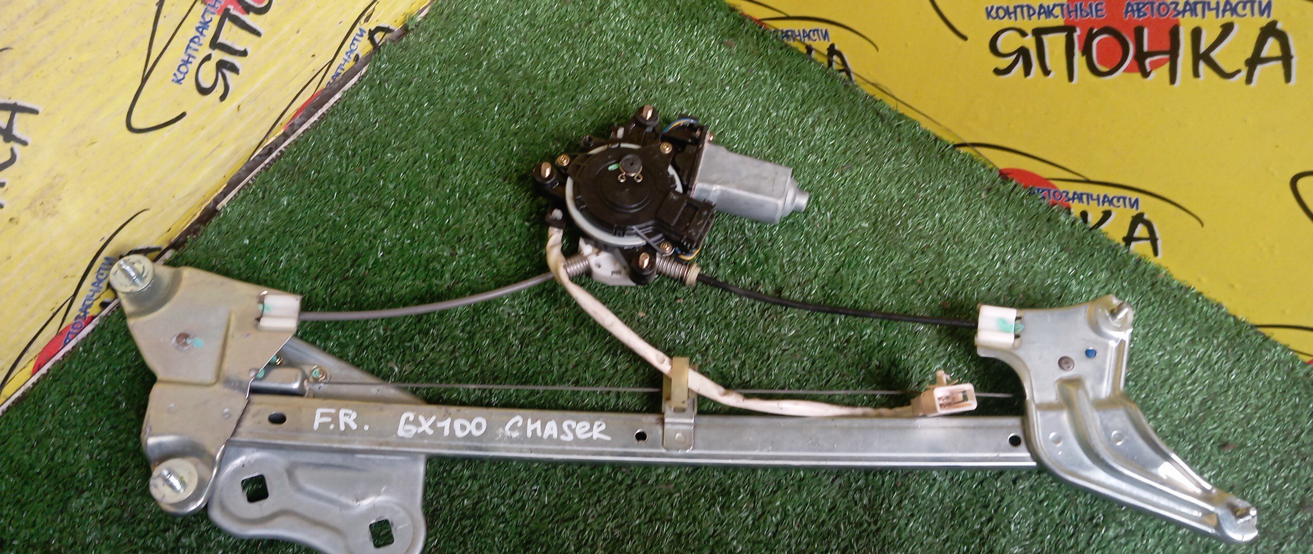 СТЕКЛОПОДЪЕМНИК/TOY/CHASER/MARK II/JZX101/JZX100/GX100/LX100/JZX105/GX105/F/R