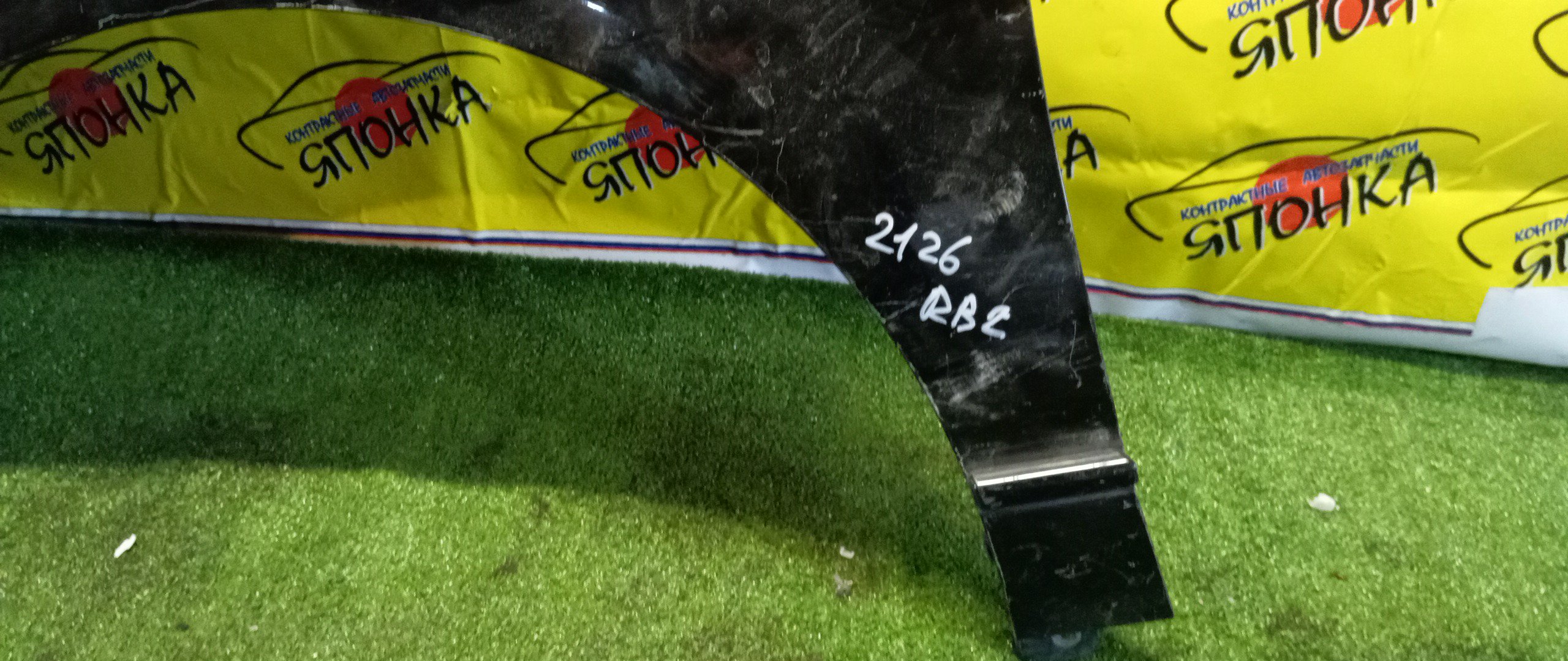 КРЫЛО/HON/ODYSSEY/RB1/RB2/F/L/60261SFE000ZZ