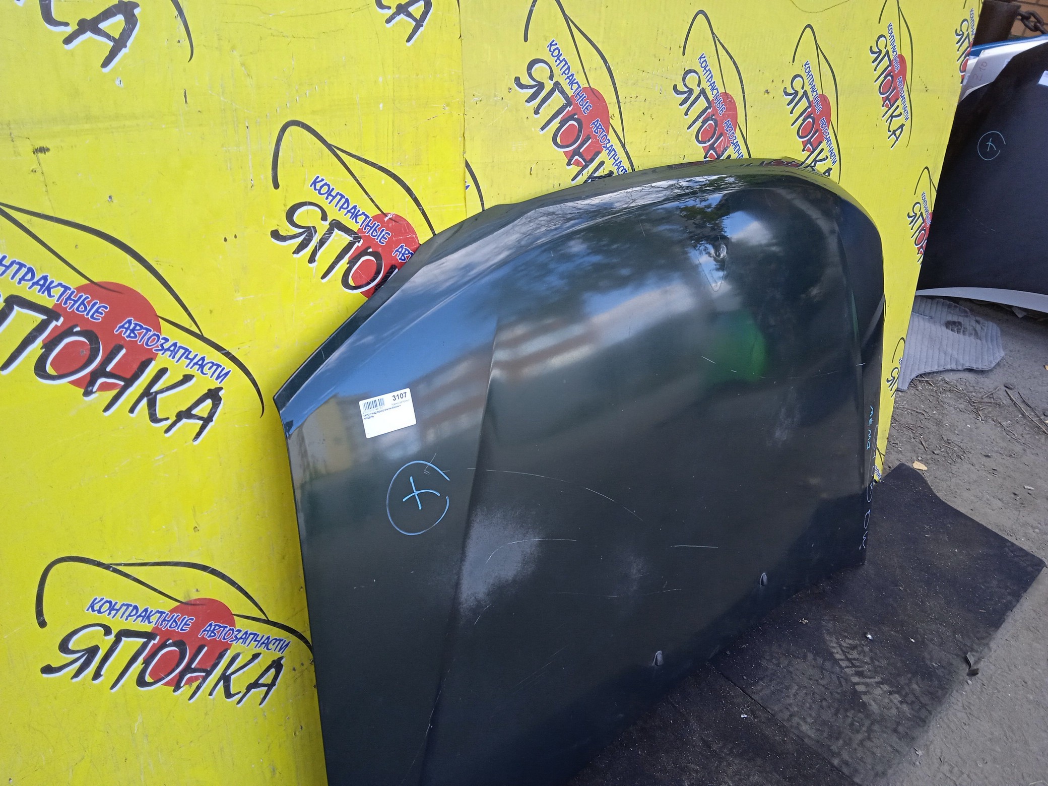 КАПОТ/MAZ/DEMIO/DW3W/DW5W/2 МОДЕЛЬ/D26752310