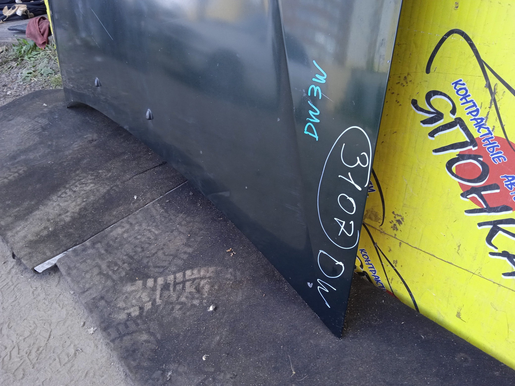 КАПОТ/MAZ/DEMIO/DW3W/DW5W/2 МОДЕЛЬ/D26752310