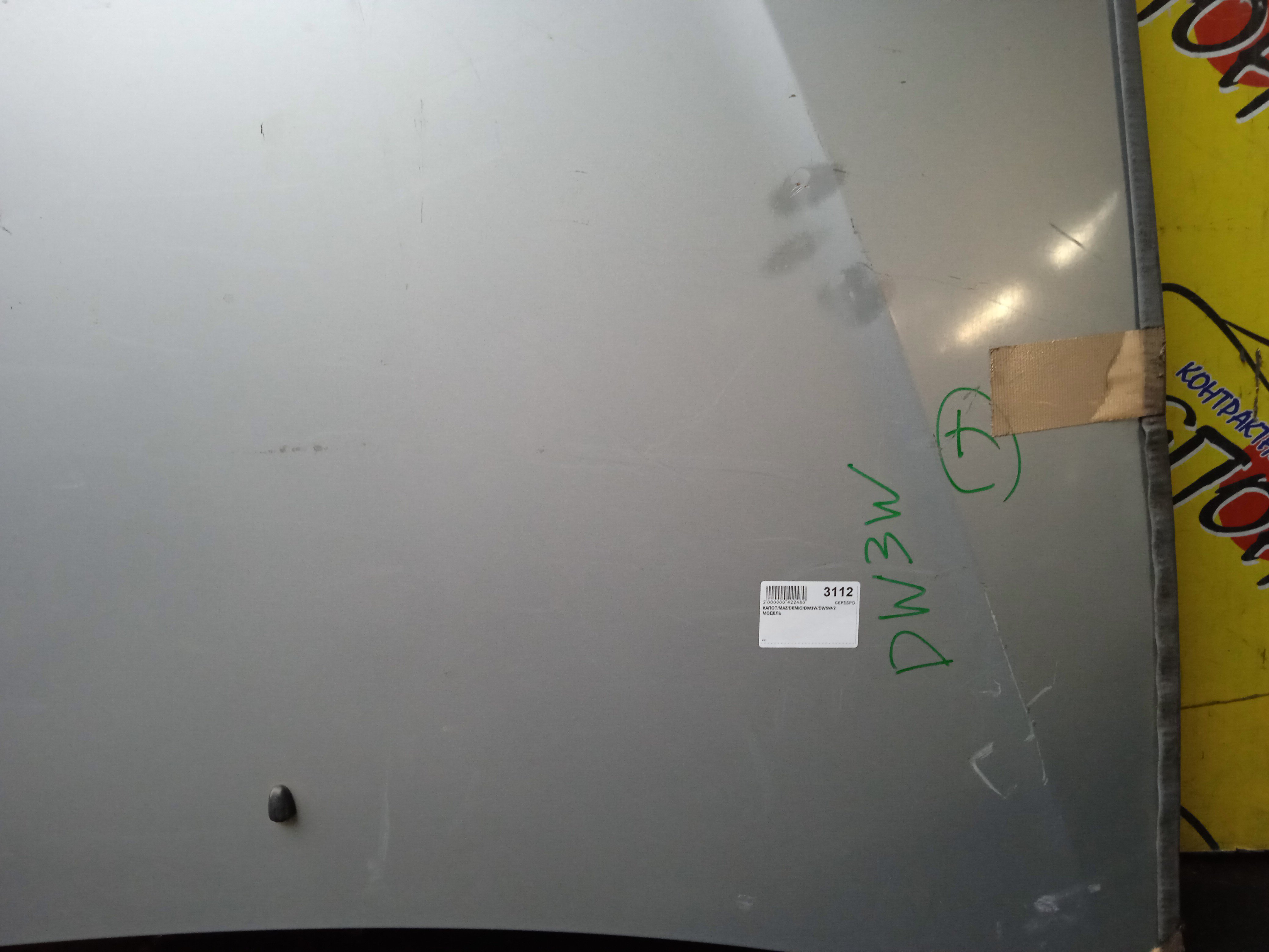 КАПОТ/MAZ/DEMIO/DW3W/DW5W/2 МОДЕЛЬ/D26752310