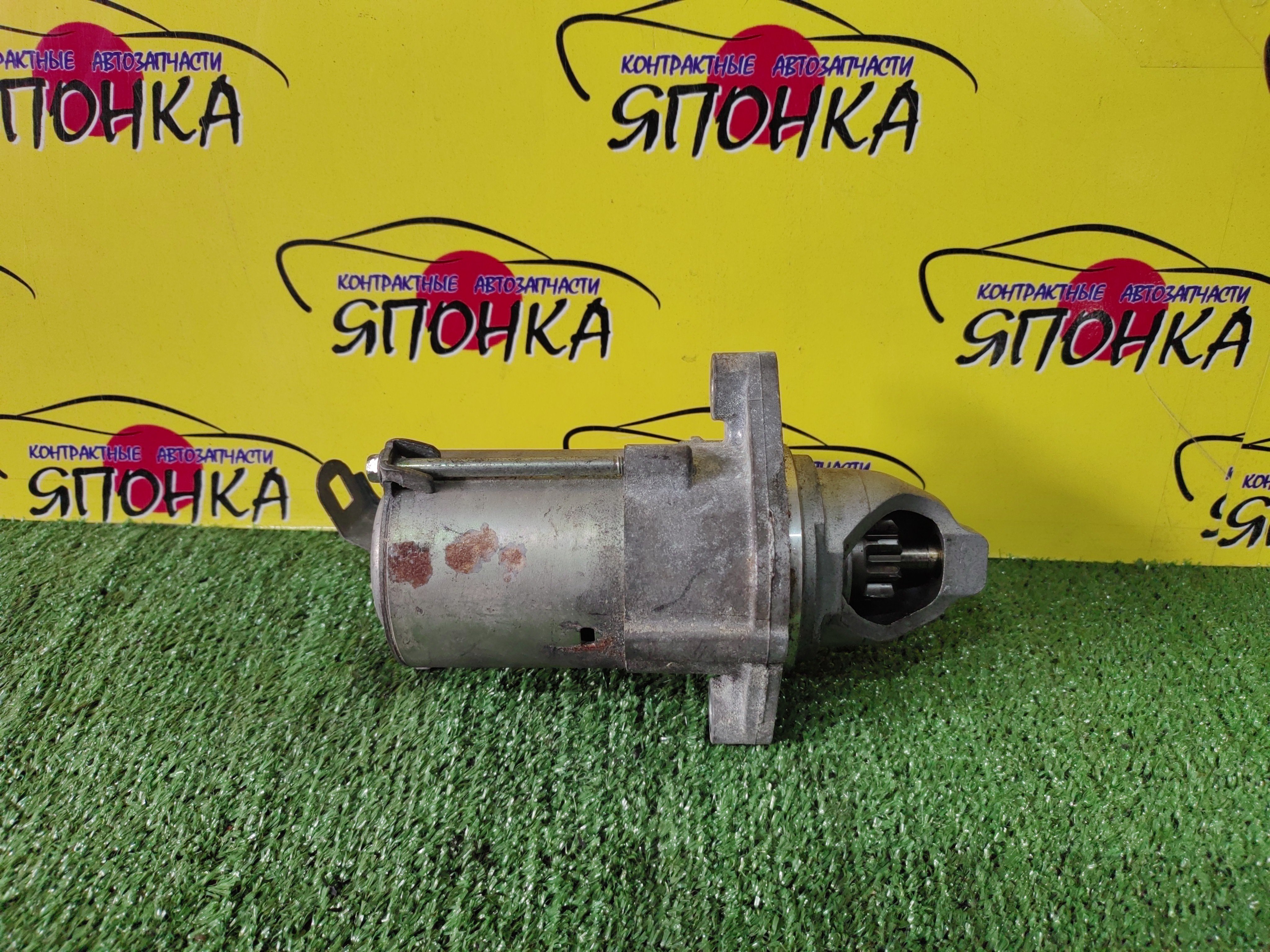 СТАРТЕР/HON/LDA/LEA/FIT/FIT SHUTTLE/FREED/FREED SPIKE/GP1/GP2/GP3/GP4