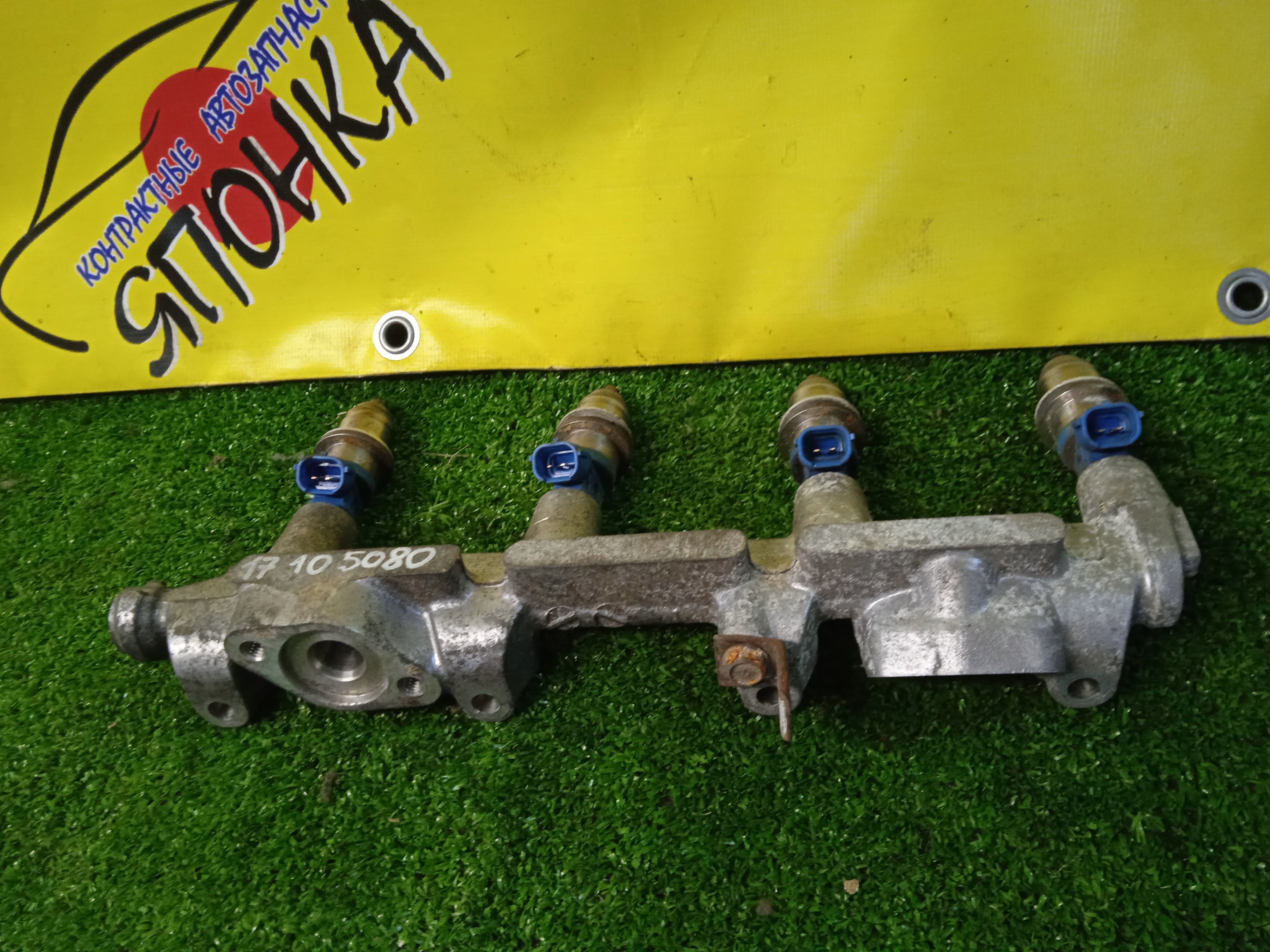 ФОРСУНКА/MMC/DION/CR6W/4G94 GDI/КОМПЛЕКТ 4ШТ. С РАМПОЙ/E7T05080