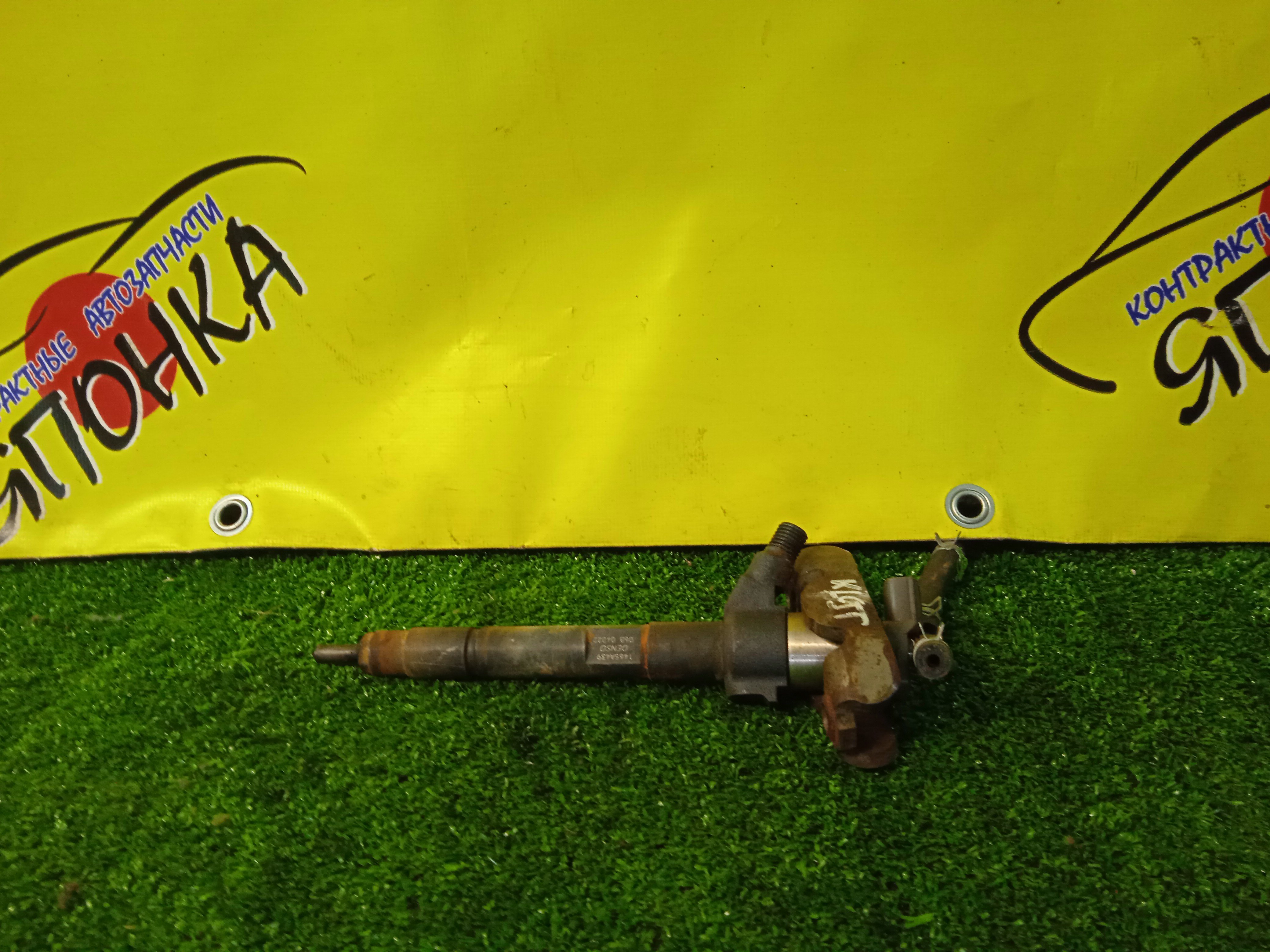 ФОРСУНКА/MMC/4N15/1465A453