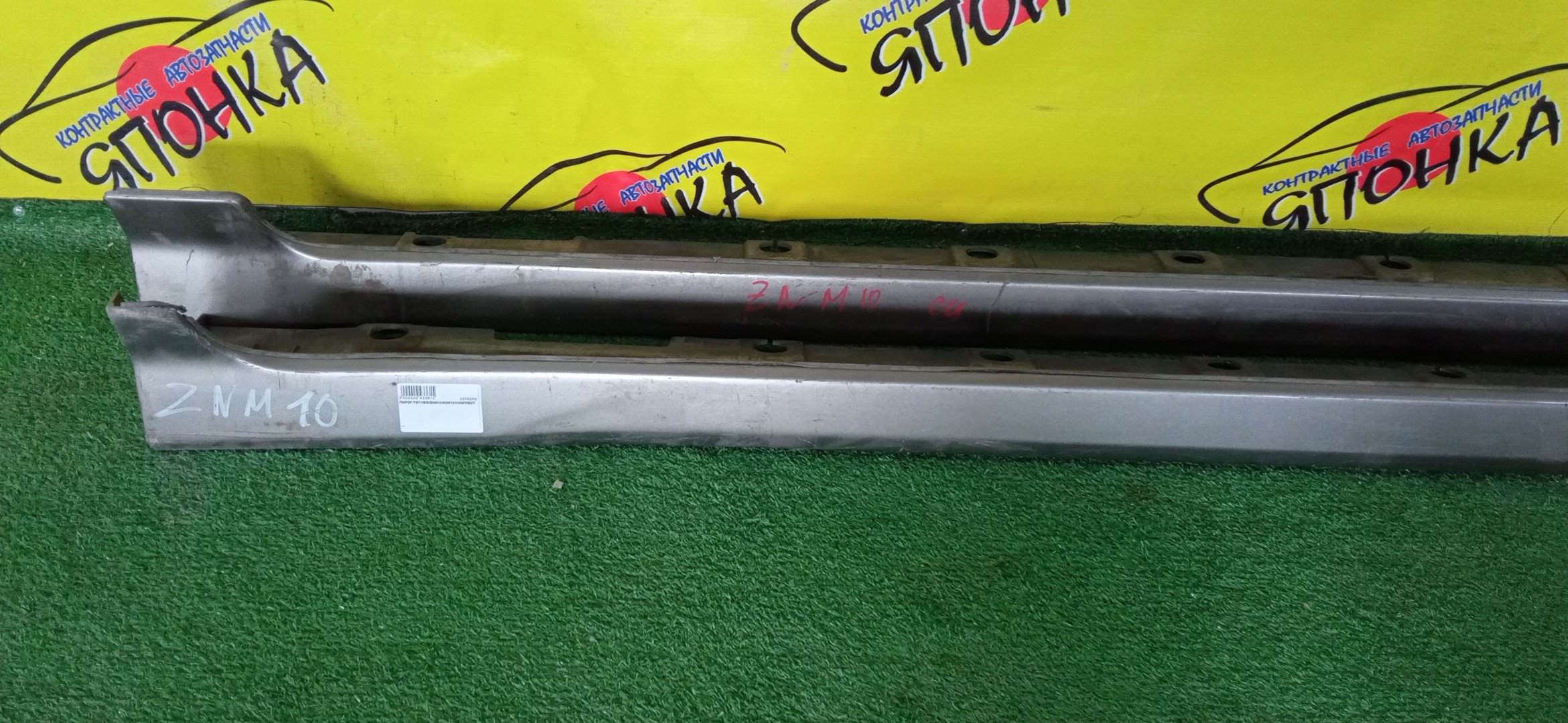 ПОРОГ/TOY/ISIS/ZNM10/ANM10/КОМПЛЕКТ