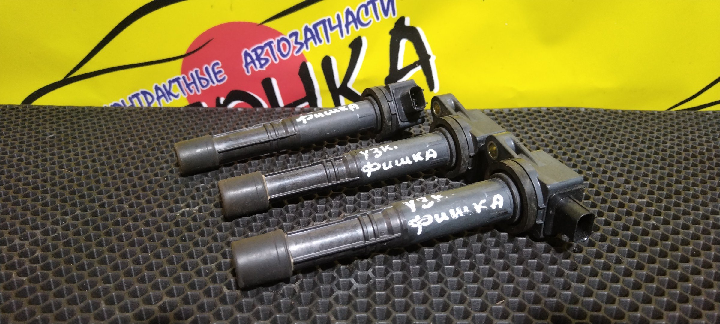 КАТУШКА ЗАЖИГАНИЯ/HON/K24A/K24Z2/K24Z3/K20A/K24Z7/ACCORD/ODYSSEY/CR-V/CM3/CU2/CW2/RB3/RB4/RM3/RM4/099700147