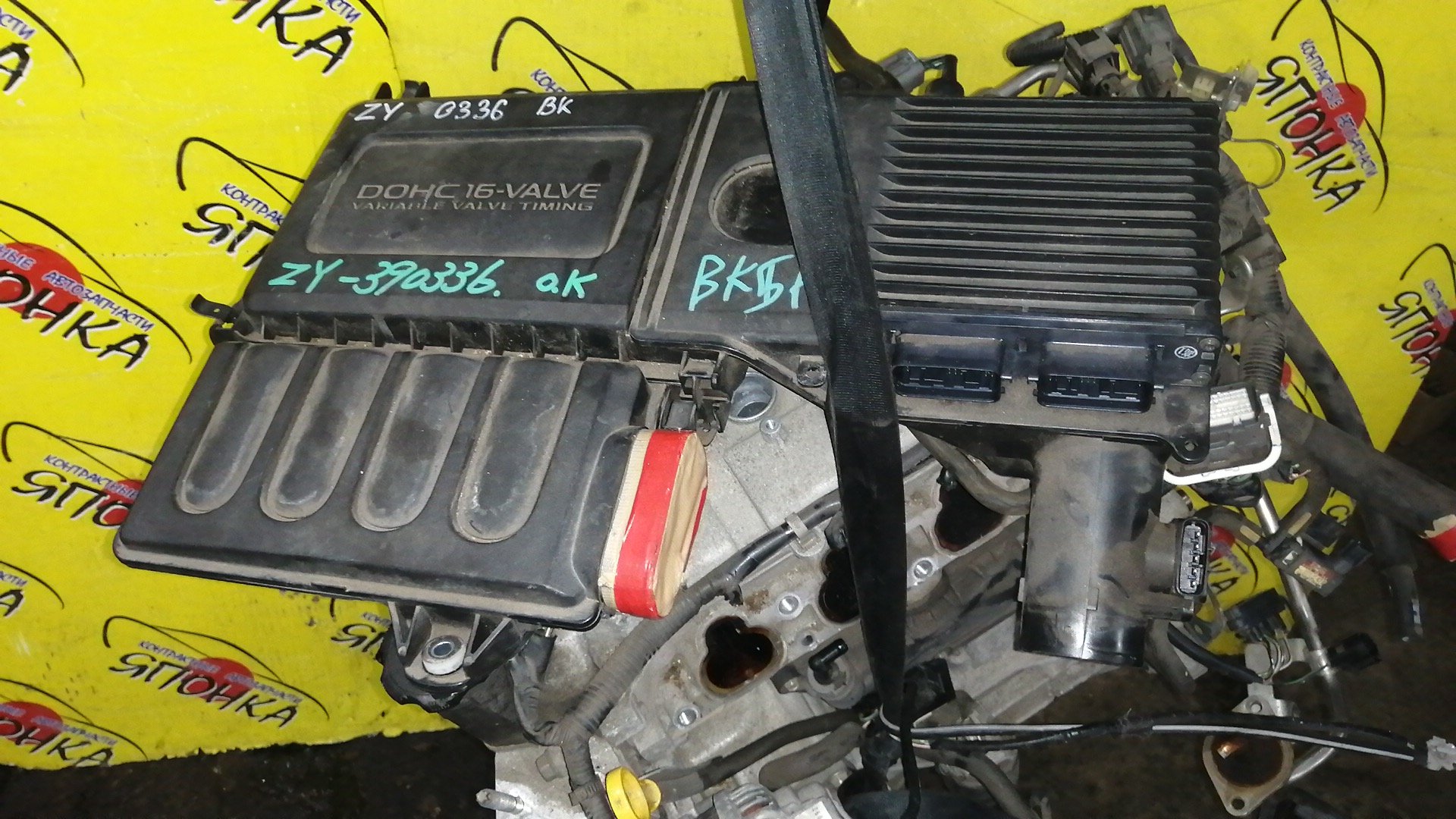 ДВС/MAZ/ZY-VE/AXELA/DEMIO/VERISA/BK5P/BL5FP/BL5FW/DC5W/DE5FS/DY5W/ЭЛЕКТРО ЗАСЛОНКА