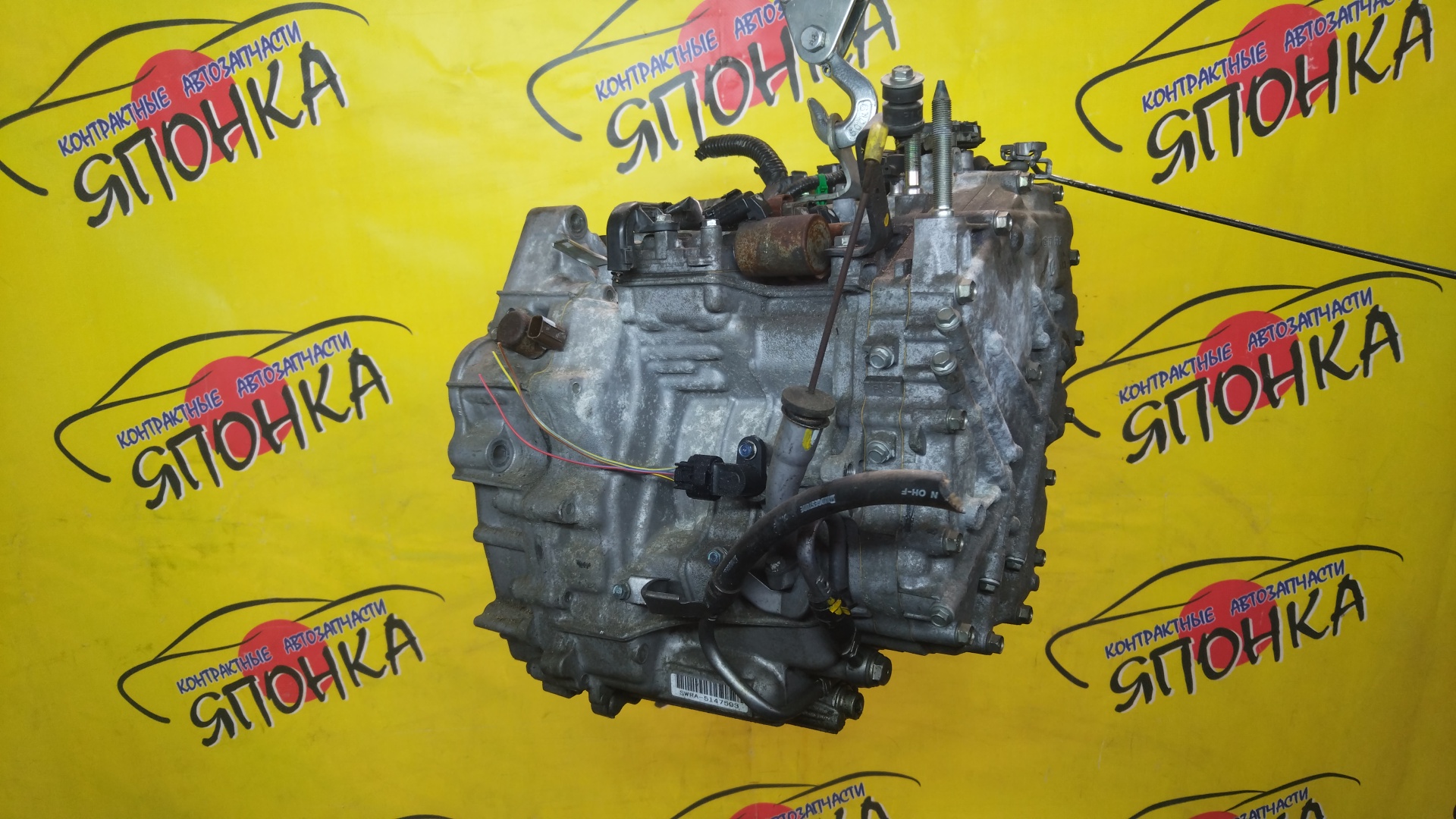 АКПП/HON/L13A/FIT/GD1/GD3/SWRA/21210PWR020/NEW