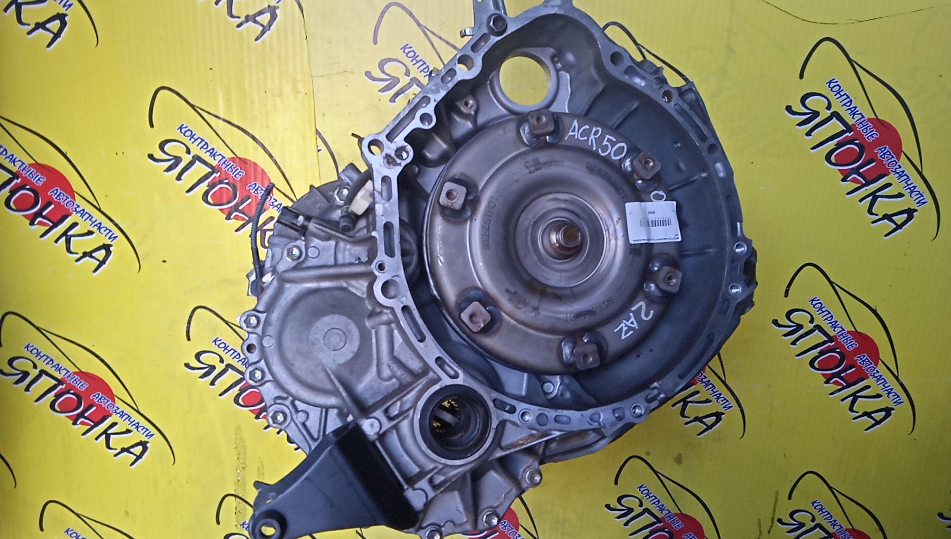 АКПП/TOY/2AZ-FE/BLADE/ESTIMA/MARK X ZIO/RAV4/RAV4 ACA36/ACR50W/ANA10/AZE156H/CVT/K112-01A/3014042010/3014042012