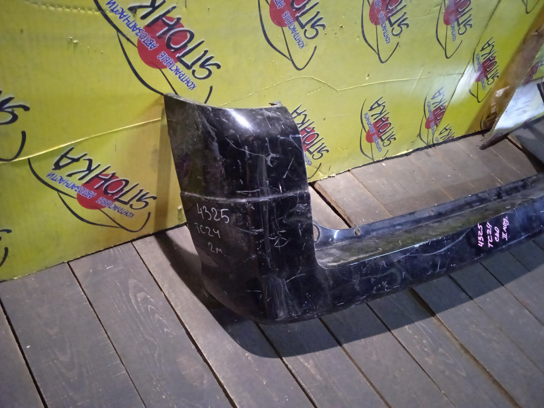 БАМПЕР/NIS/SERENA/PC24/PNC24/RC24/TC24/TNC24/VC24/VNC24/B/2 МОДЕЛЬ/85022CX040