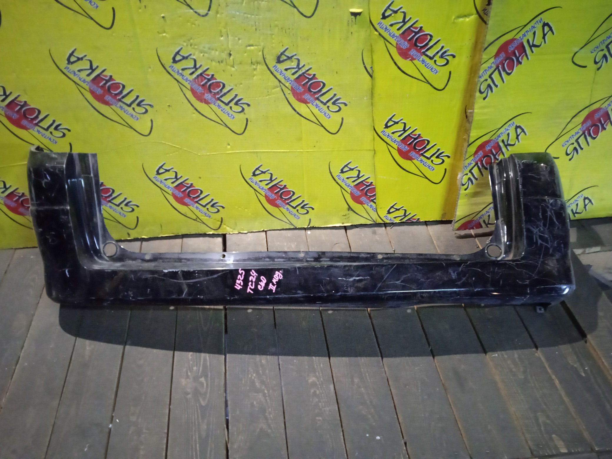 БАМПЕР/NIS/SERENA/PC24/PNC24/RC24/TC24/TNC24/VC24/VNC24/B/2 МОДЕЛЬ/85022CX040