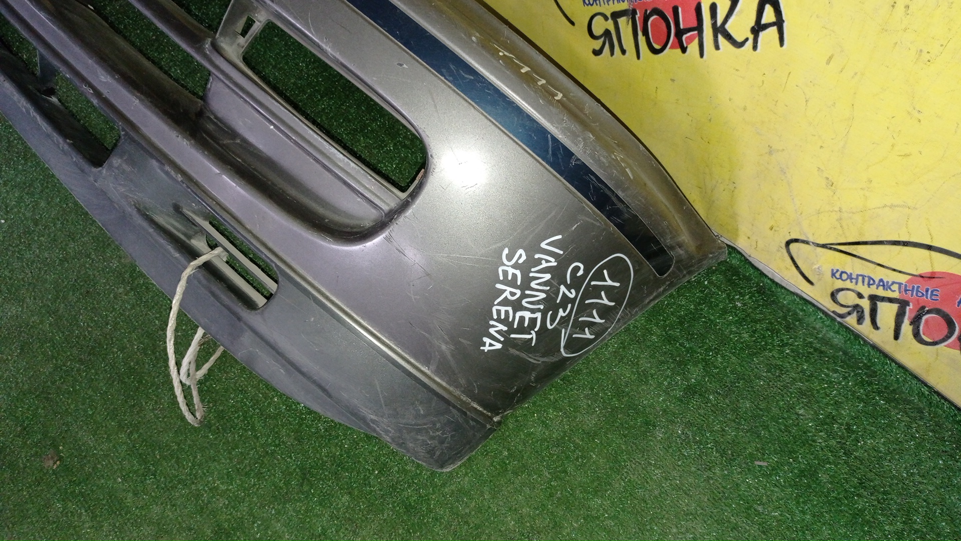 БАМПЕР/NIS/VANETTE SERENA/KAJC23/KBC23/KBCC23/KBNC23/KVC23/KVNC23/F