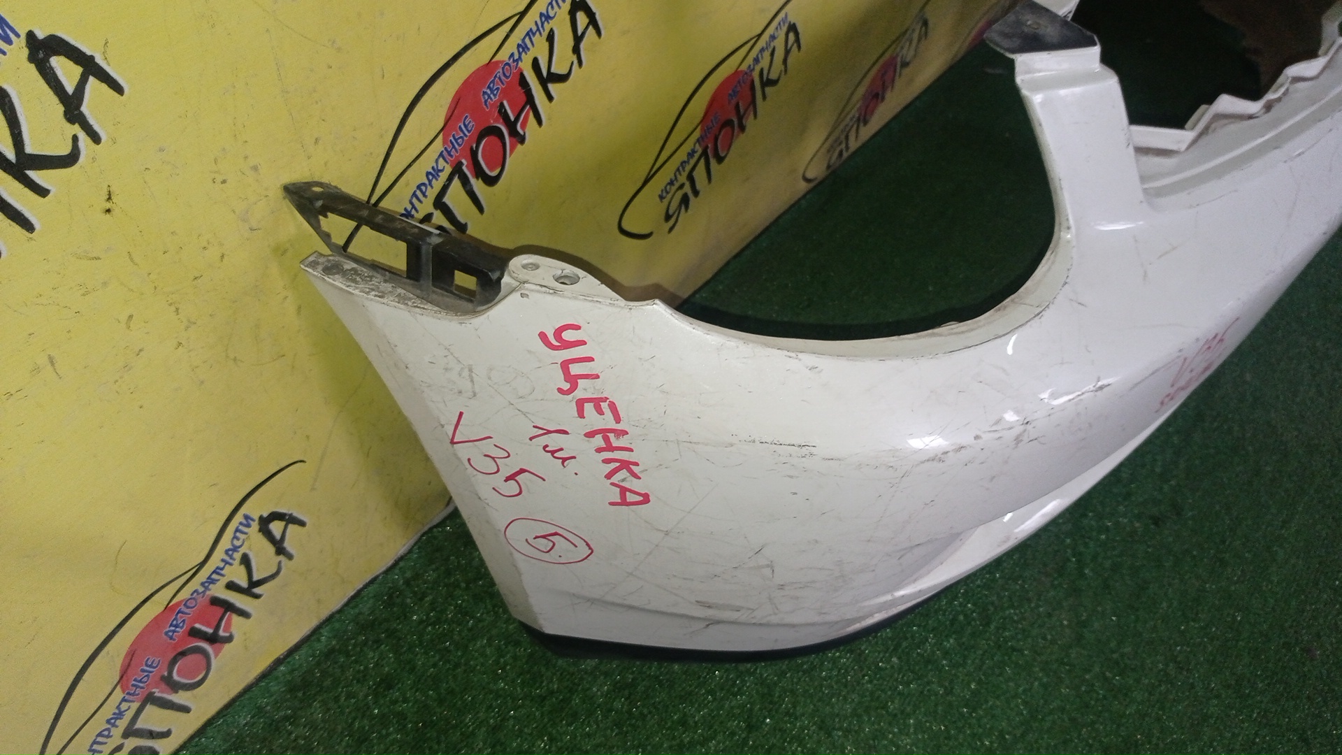 БАМПЕР/NIS/SKYLINE/HV35/NV35/PV35/V35/F/1 МОДЕЛЬ/62022AL540/УЦЕНКА