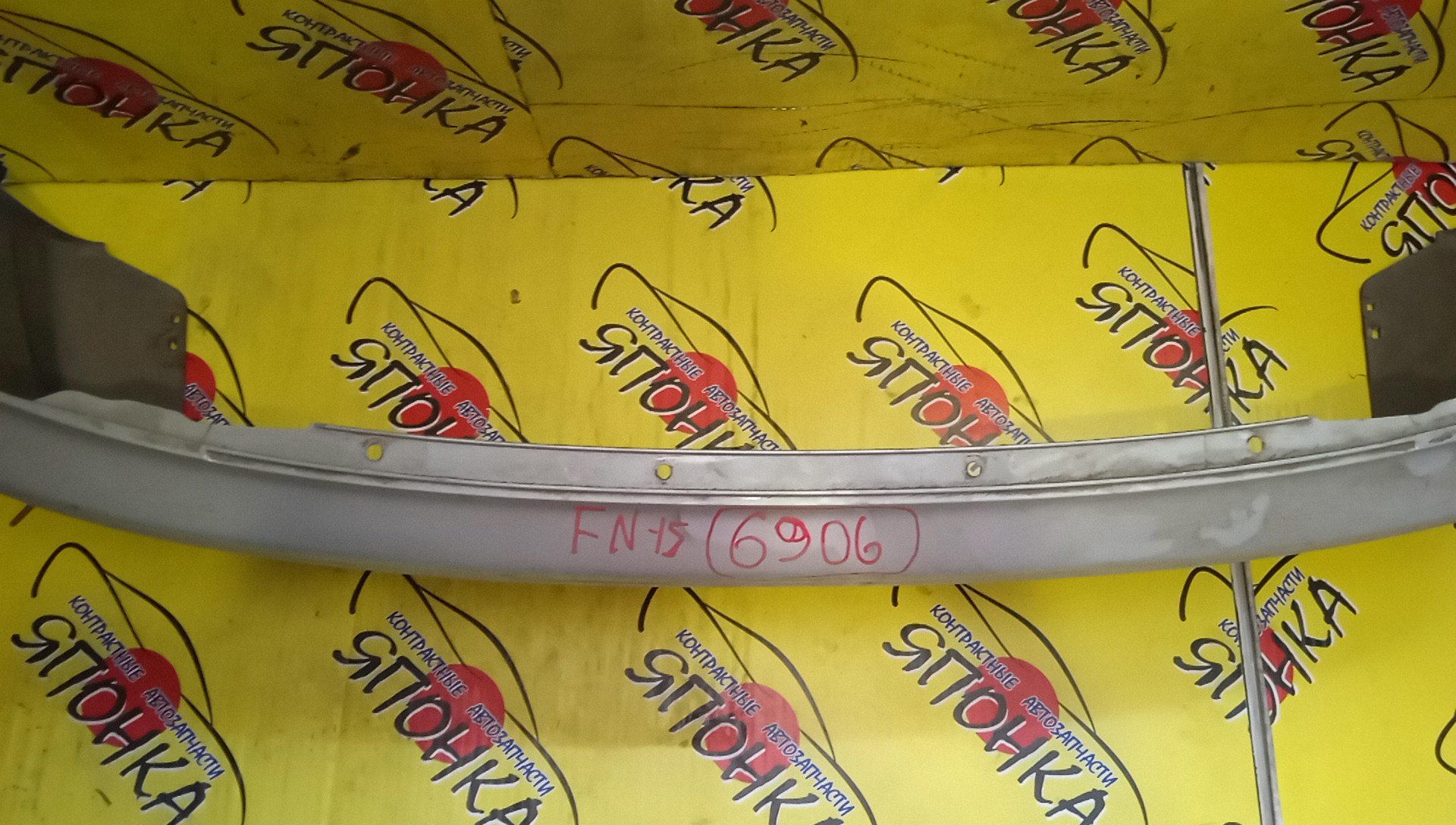 БАМПЕР/NIS/PULSAR/LUCINO/EN15/FN15/FNN15/HN15/HNN15/JN15/B/WAGON/HATCHBACK/850220N000