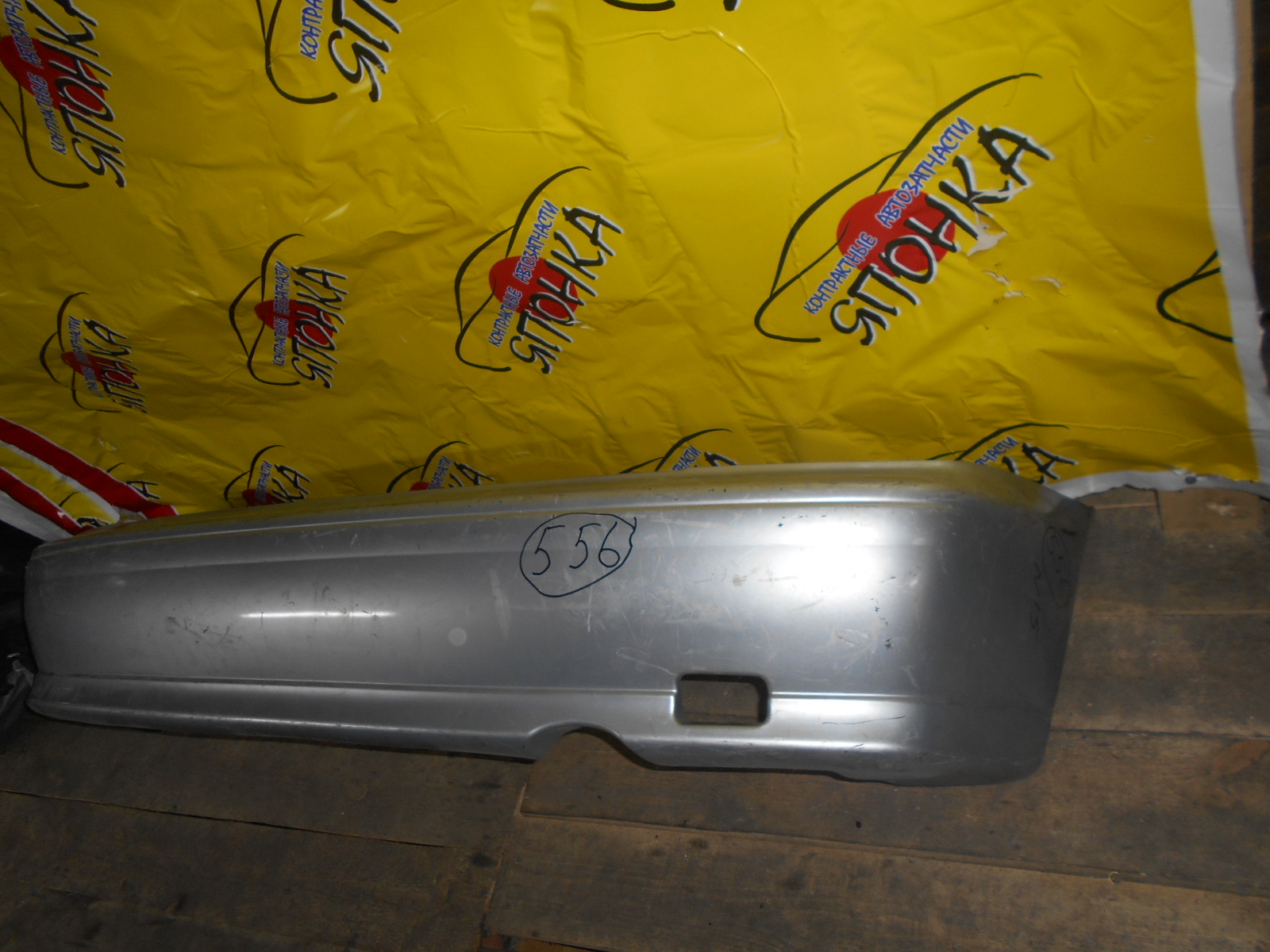 БАМПЕР/NIS/PULSAR/LUCINO/EN15/FN15/FNN15/HN15/HNN15/JN15/B/WAGON/HATCHBACK/850220N000