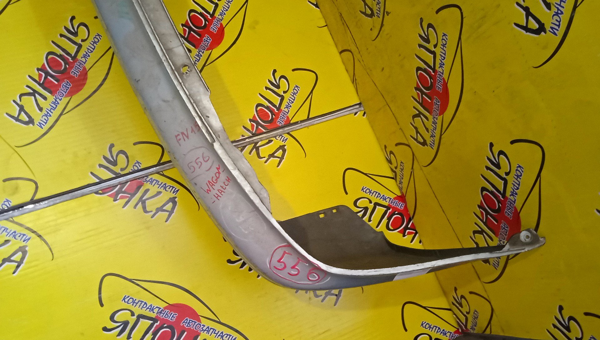 БАМПЕР/NIS/PULSAR/LUCINO/EN15/FN15/FNN15/HN15/HNN15/JN15/B/WAGON/HATCHBACK/850220N000