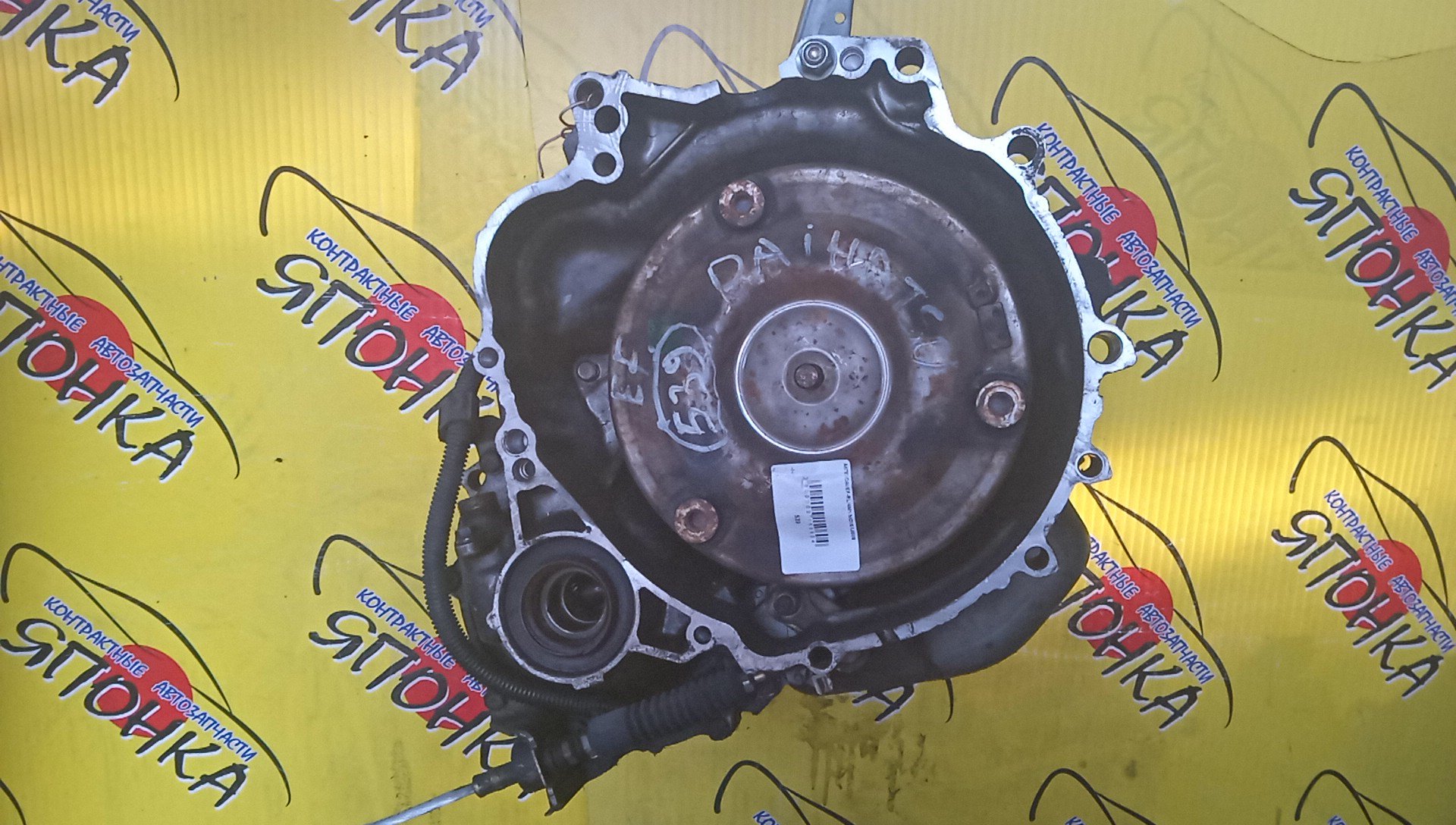 АКПП/DAI/EF-RL/MOVE/L600S/4M1