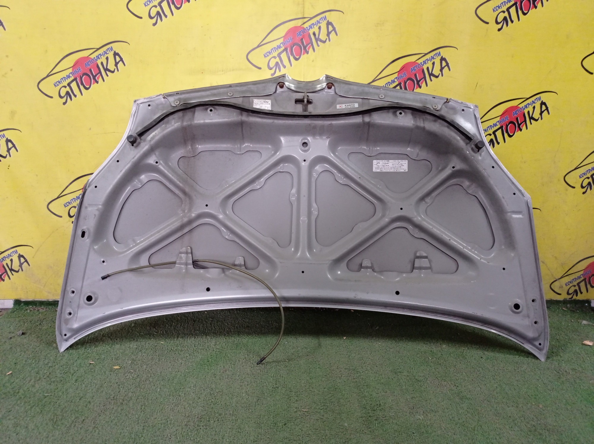 КАПОТ/TOY/SPACIO/COROLLA VERSO/NZE121N/ZZE122N/ZZE124N/5330113050/УЦЕНКА