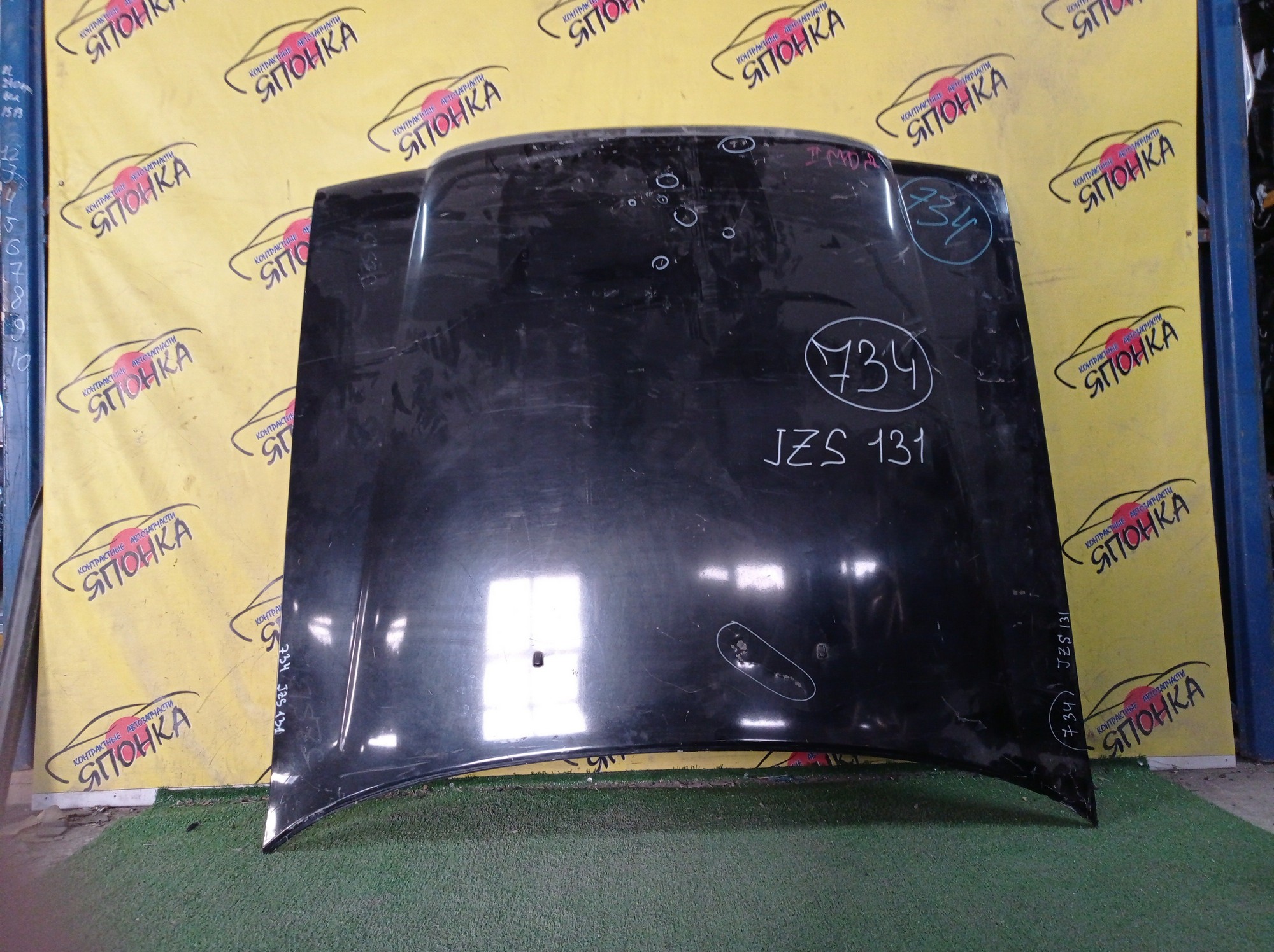 КАПОТ/TOY/CROWN/GS131/124 СМ/3 МОДЕЛЬ