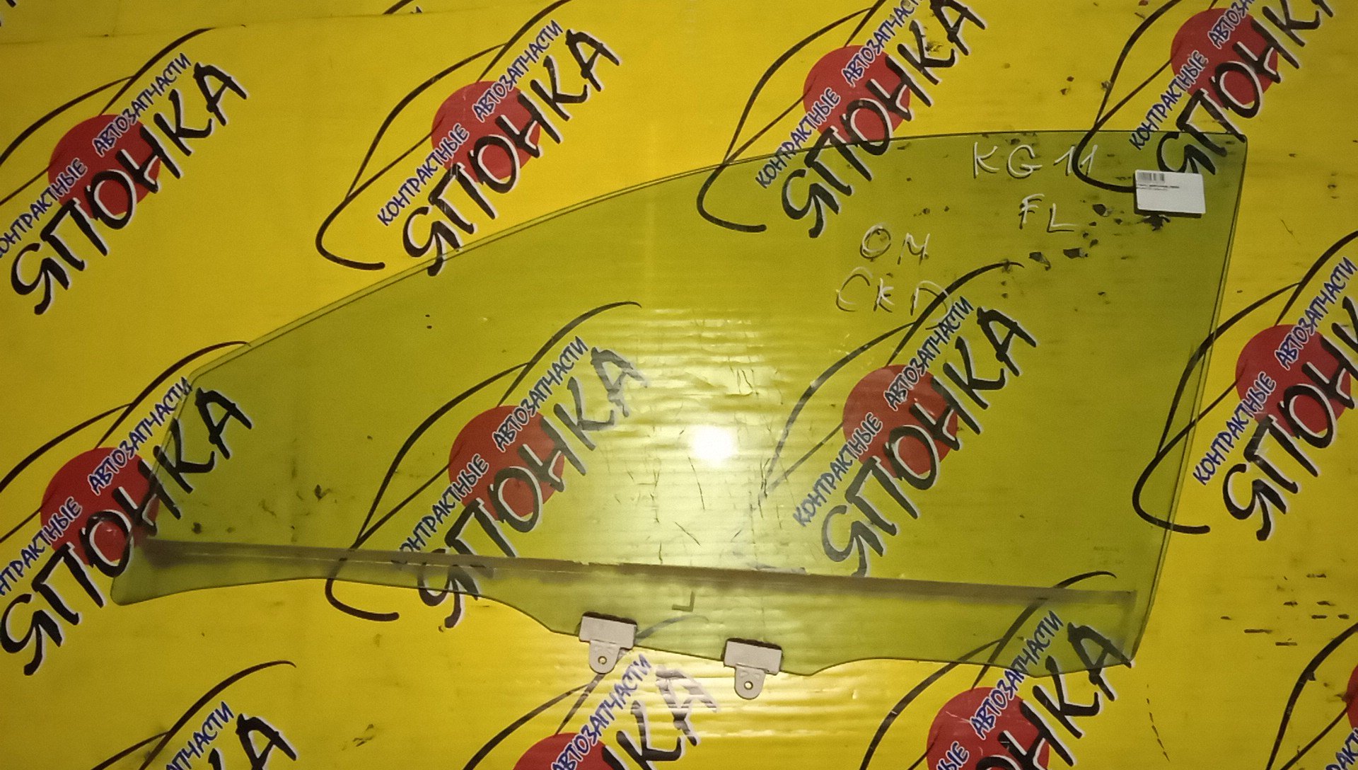 СТЕКЛО ДВЕРИ/NIS/BLUEBIRD SYLPHY/G11/KG11/F/L