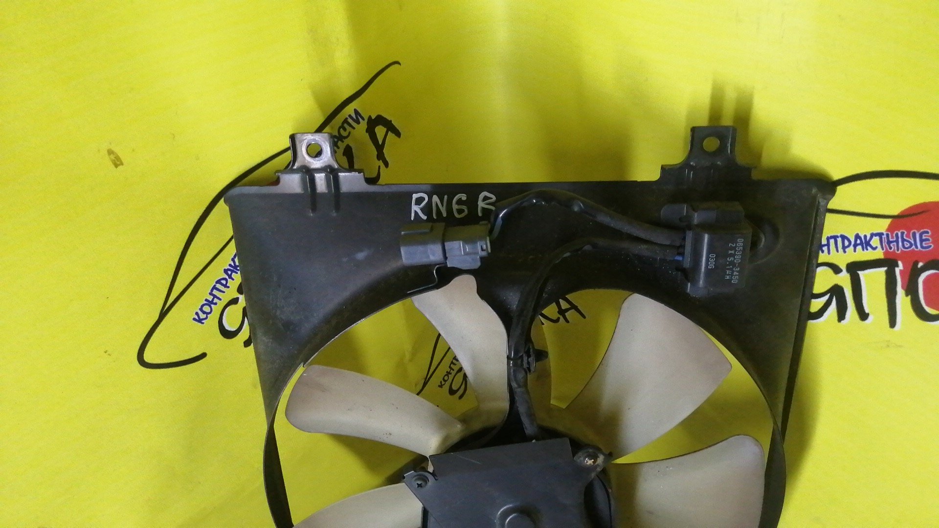 ДИФФУЗОР РАДИАТОРА/HON/STREAM/RN6/RN7/RN8/RN9/R