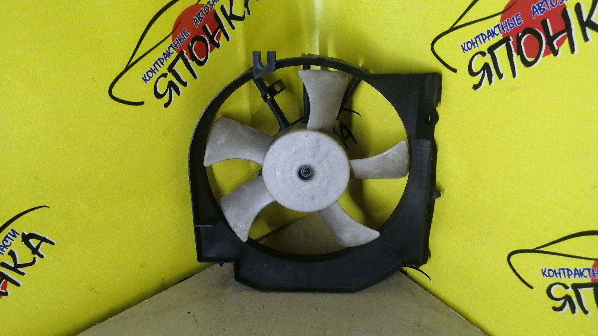 ДИФФУЗОР РАДИАТОРА/MAZ/DEMIO/DW3W/DW5W/B3/B5/R/КОНДИЦИОНЕРА