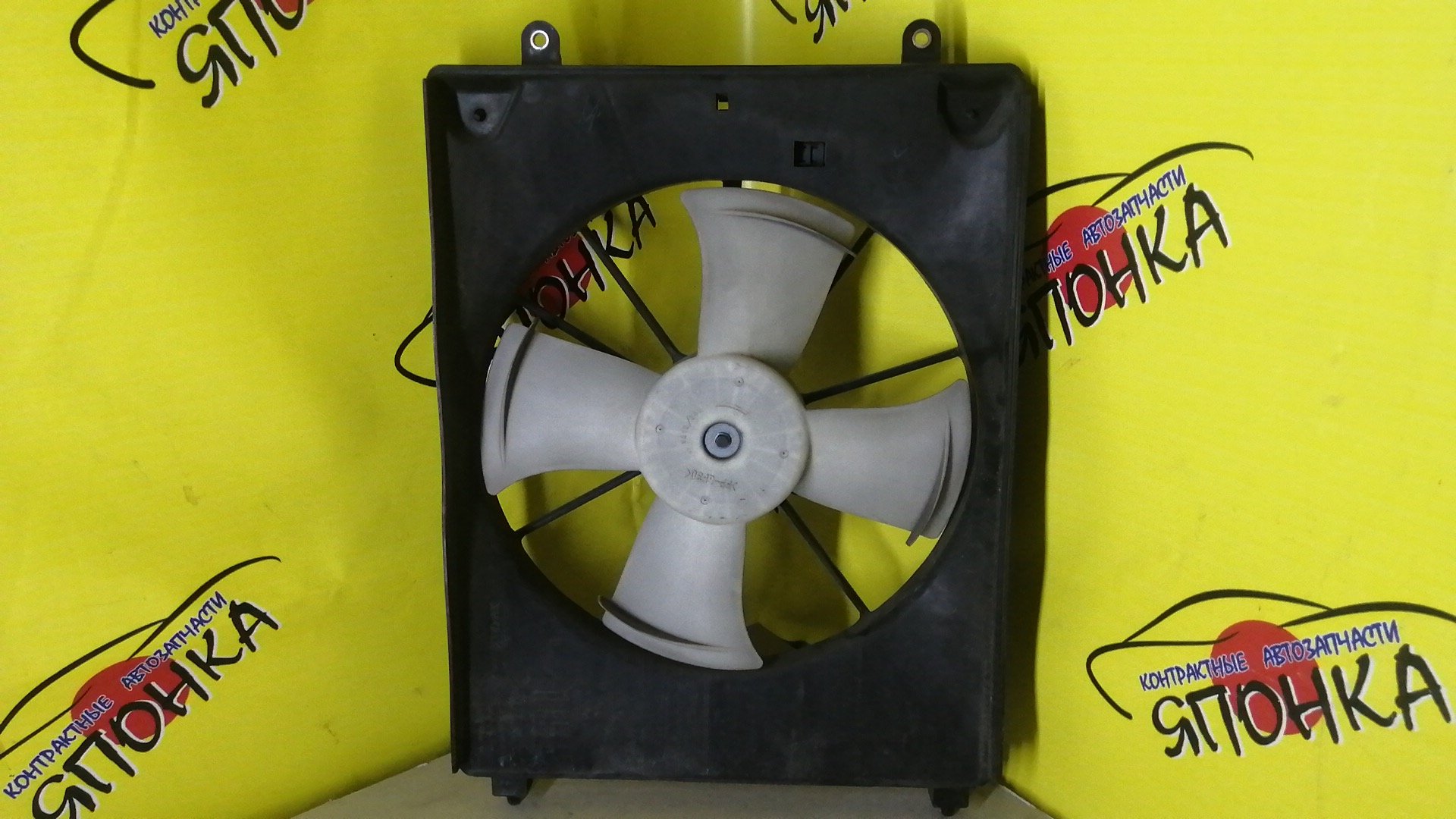 ДИФФУЗОР РАДИАТОРА/HON/STEP WAGON/RG1/L