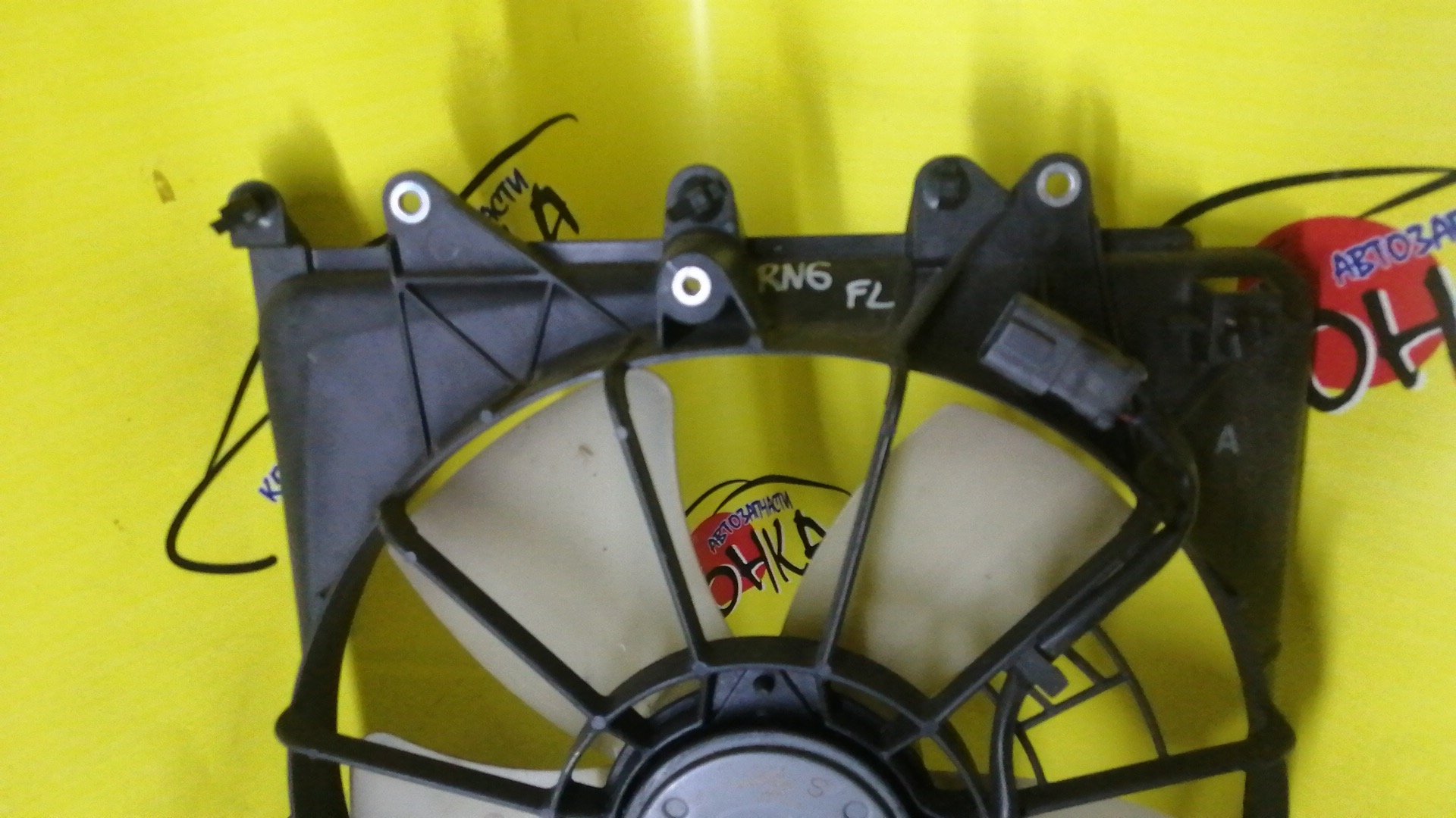 ДИФФУЗОР РАДИАТОРА/HON/STREAM/RN6/RN7/RN8/RN9/L