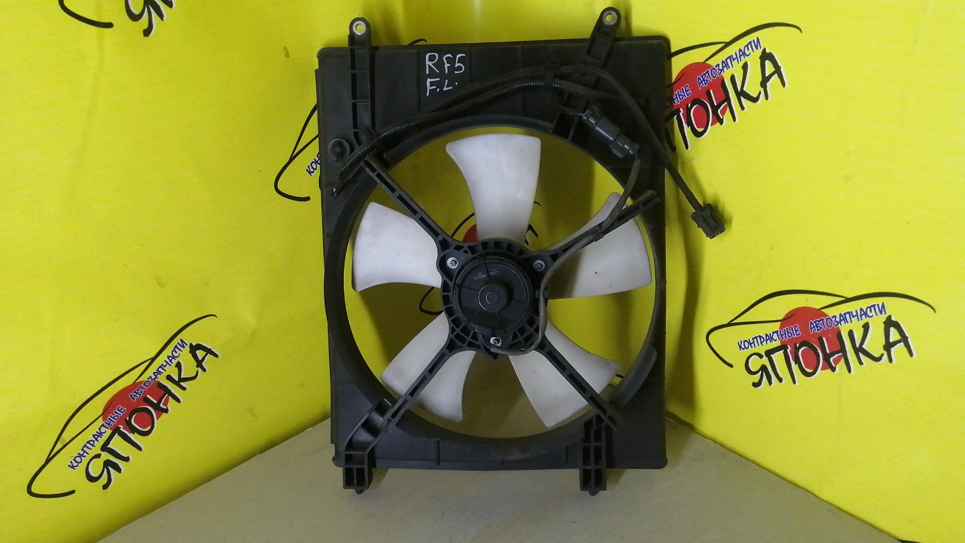 ДИФФУЗОР РАДИАТОРА/HON/STEP WAGON/RF3/RF4/RF5/RF6/L