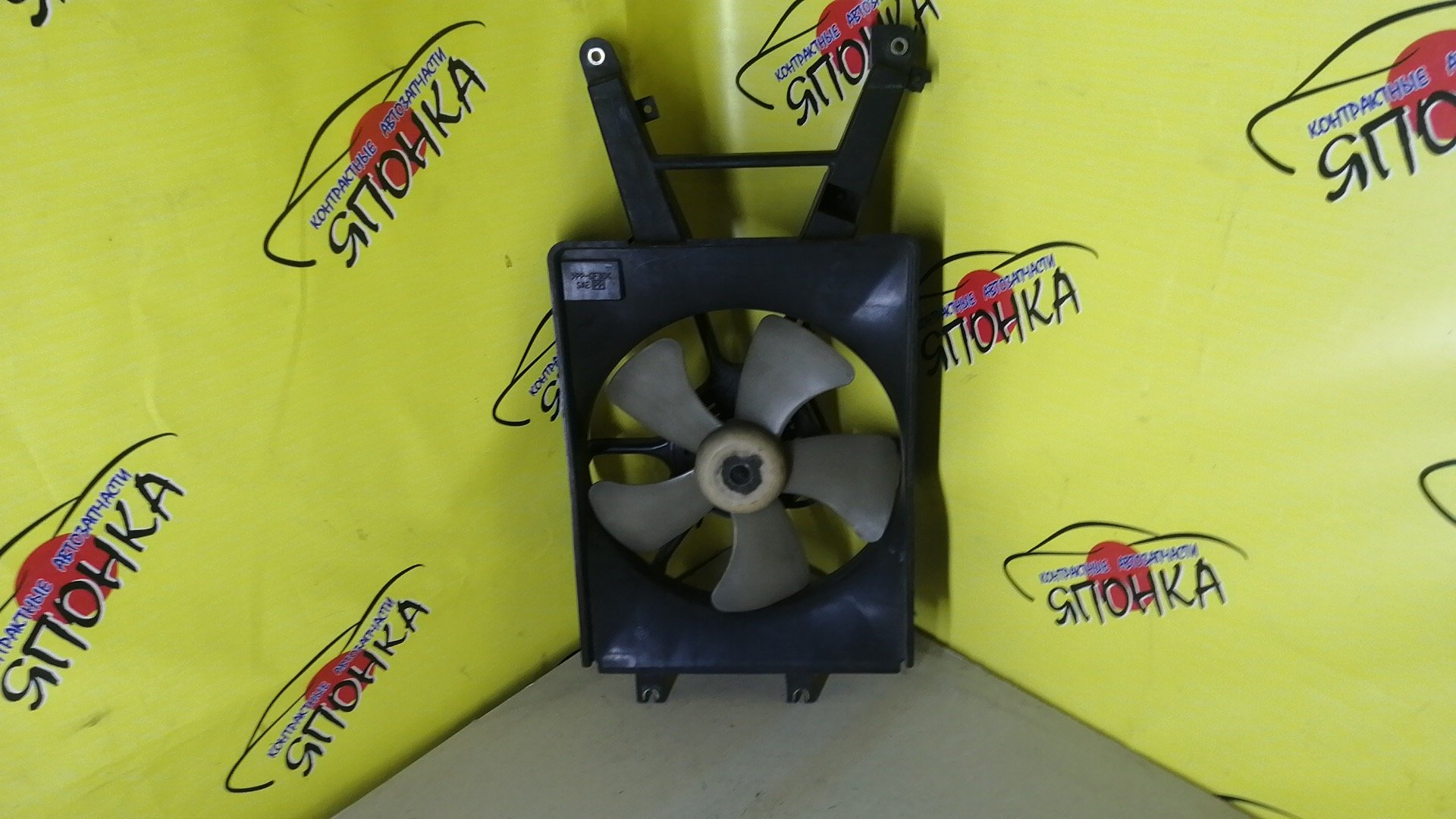 ДИФФУЗОР РАДИАТОРА/MAZ/BONGO FRIENDEE/SGEW/R